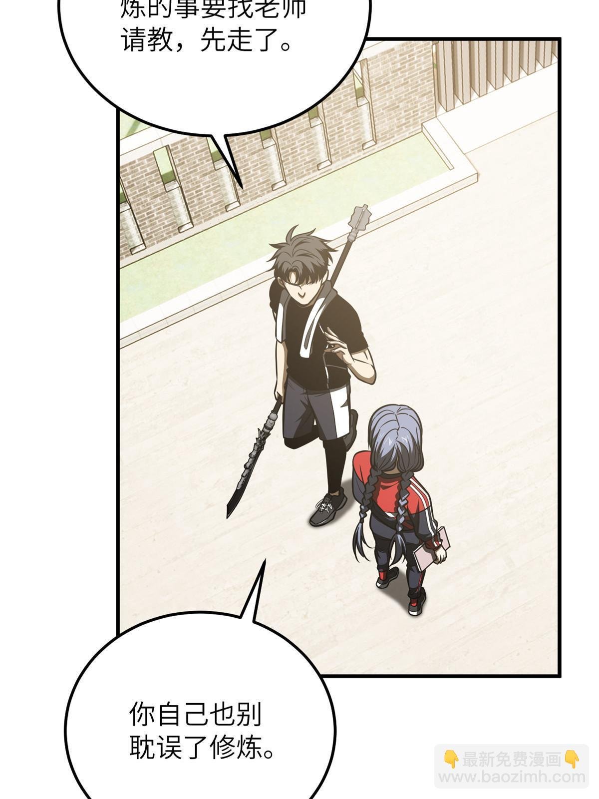 第185话 魔王