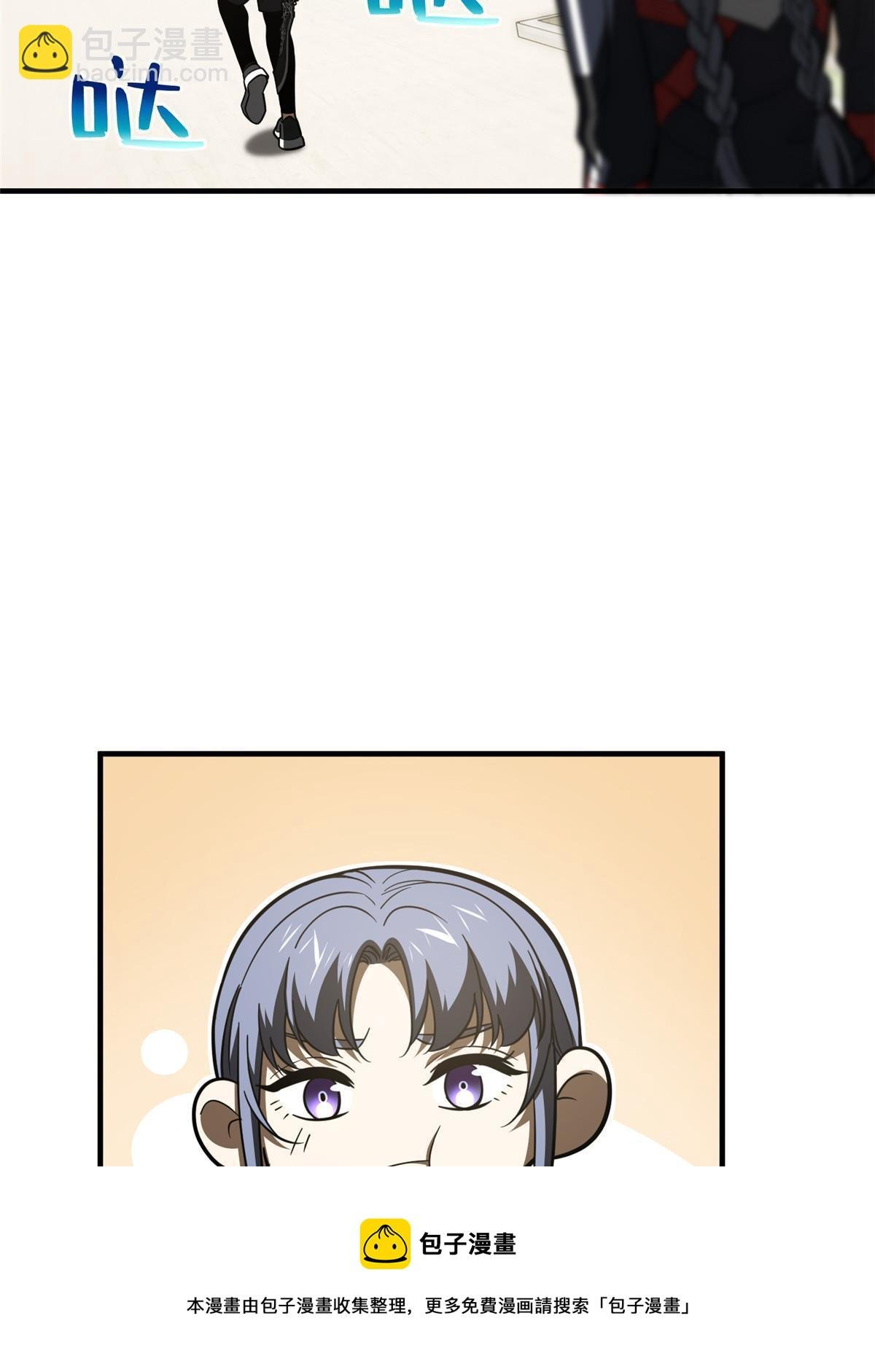第185话 魔王
