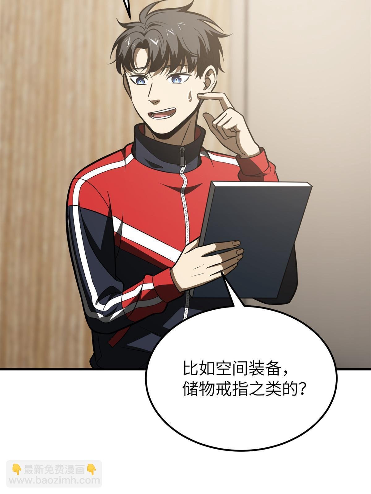 第186话 最后一次
