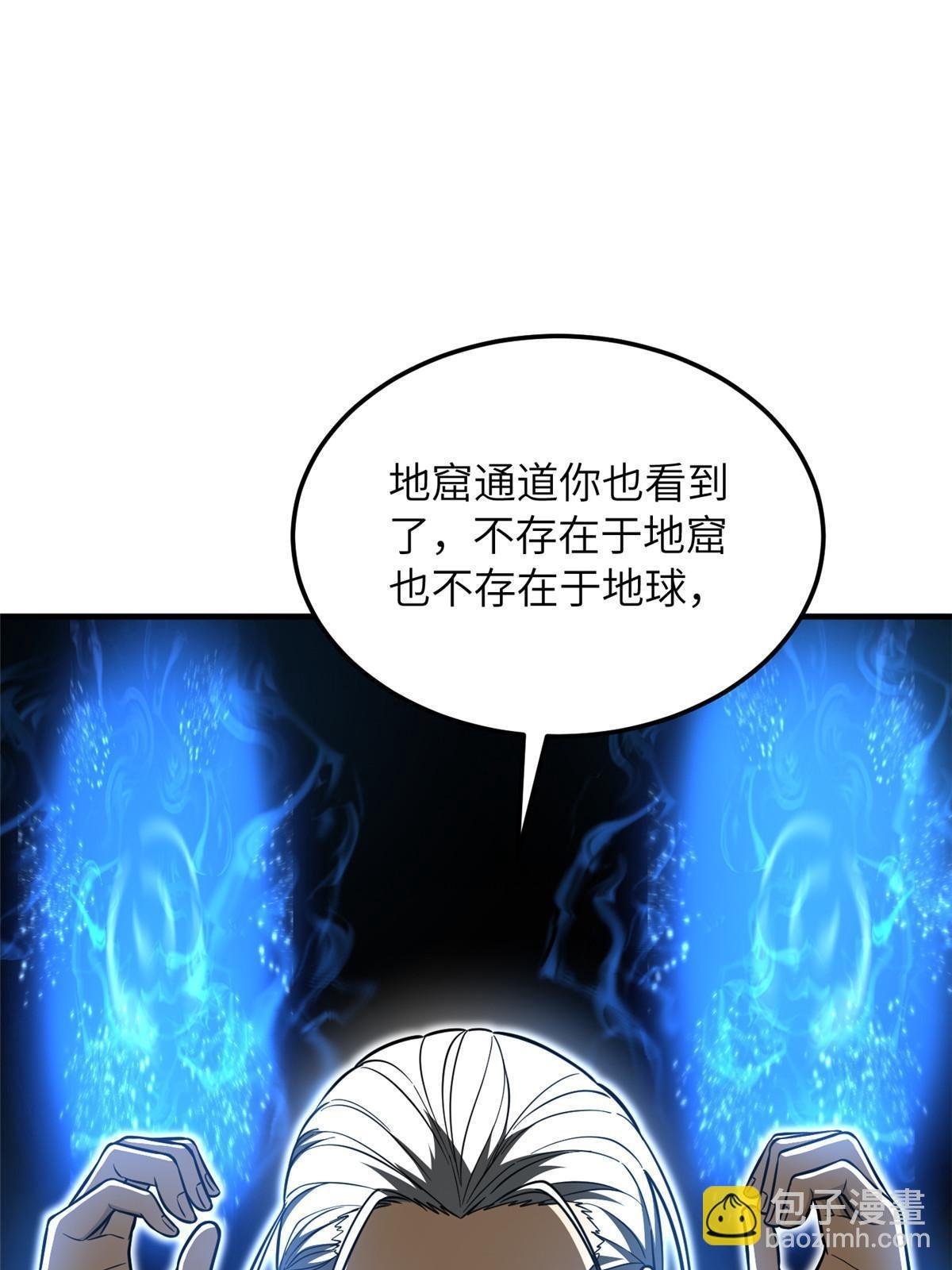 第186话 最后一次