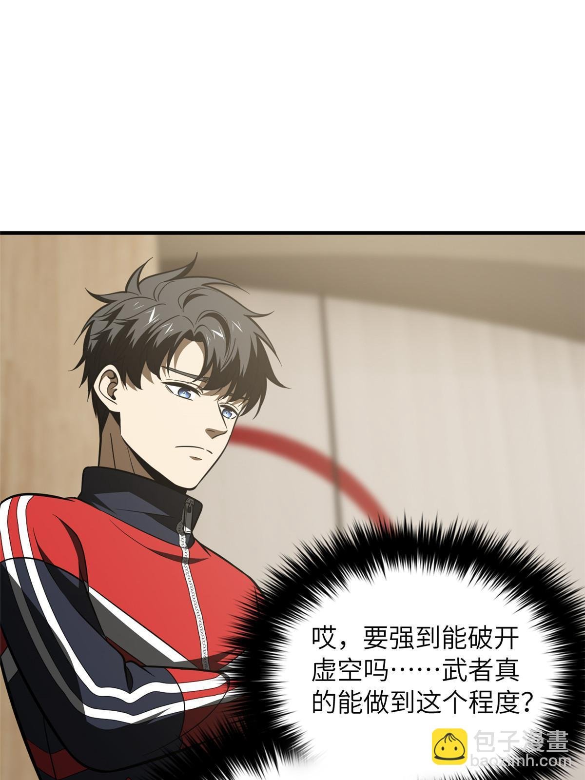 第186话 最后一次