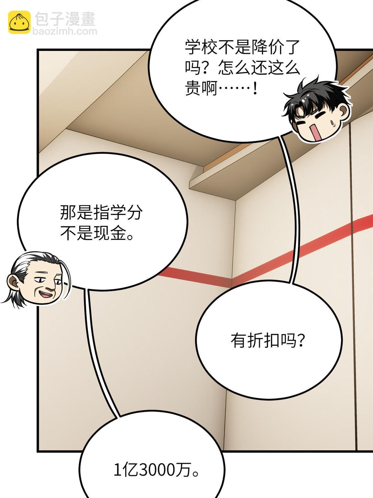 第186话 最后一次