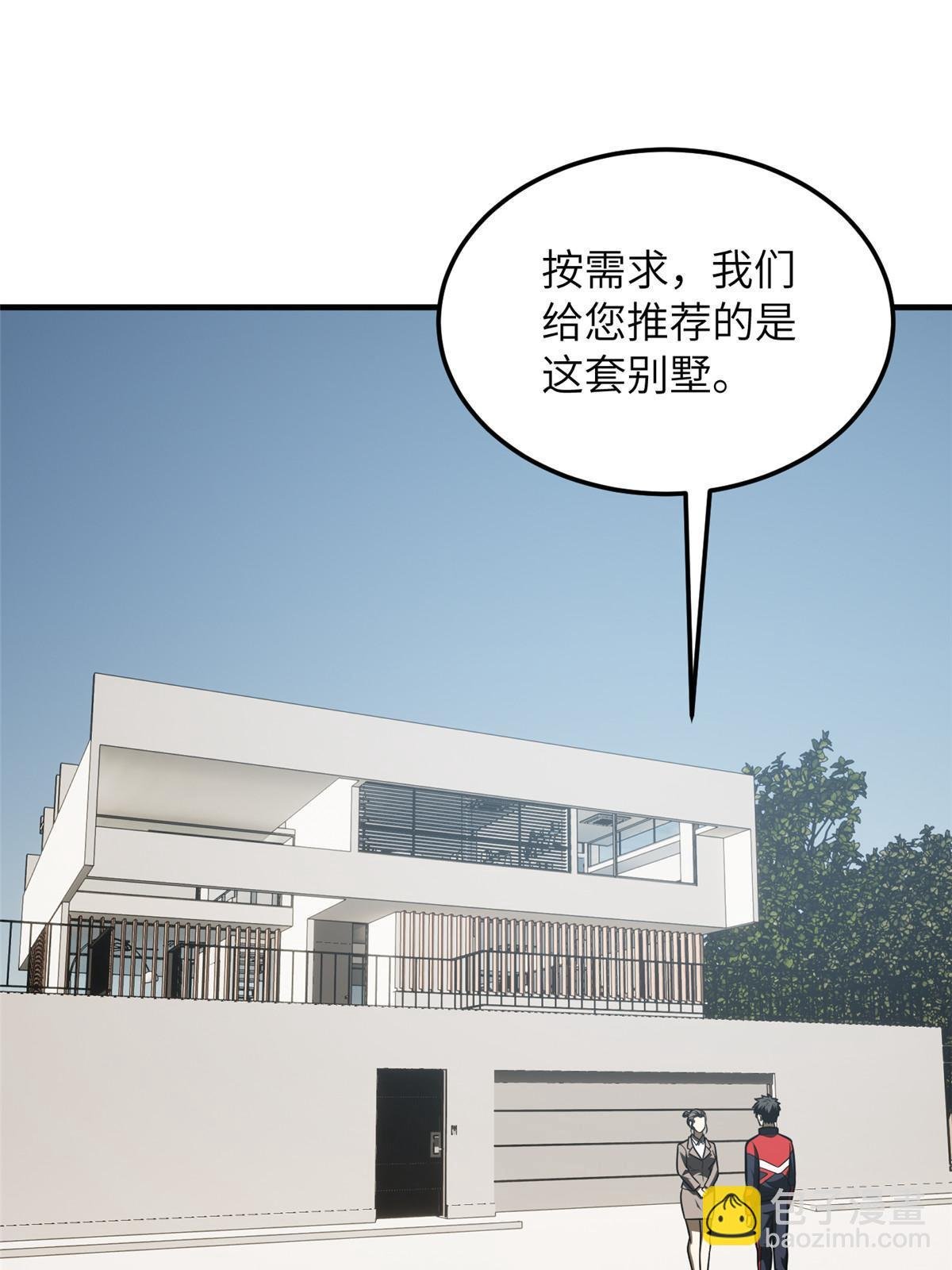 第186话 最后一次