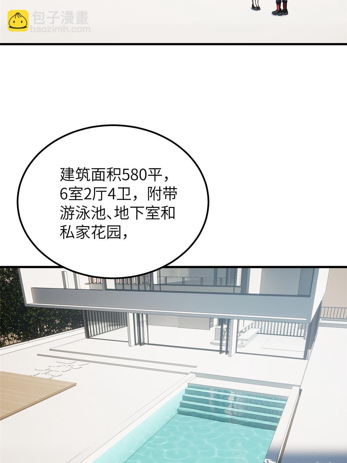 第186话 最后一次