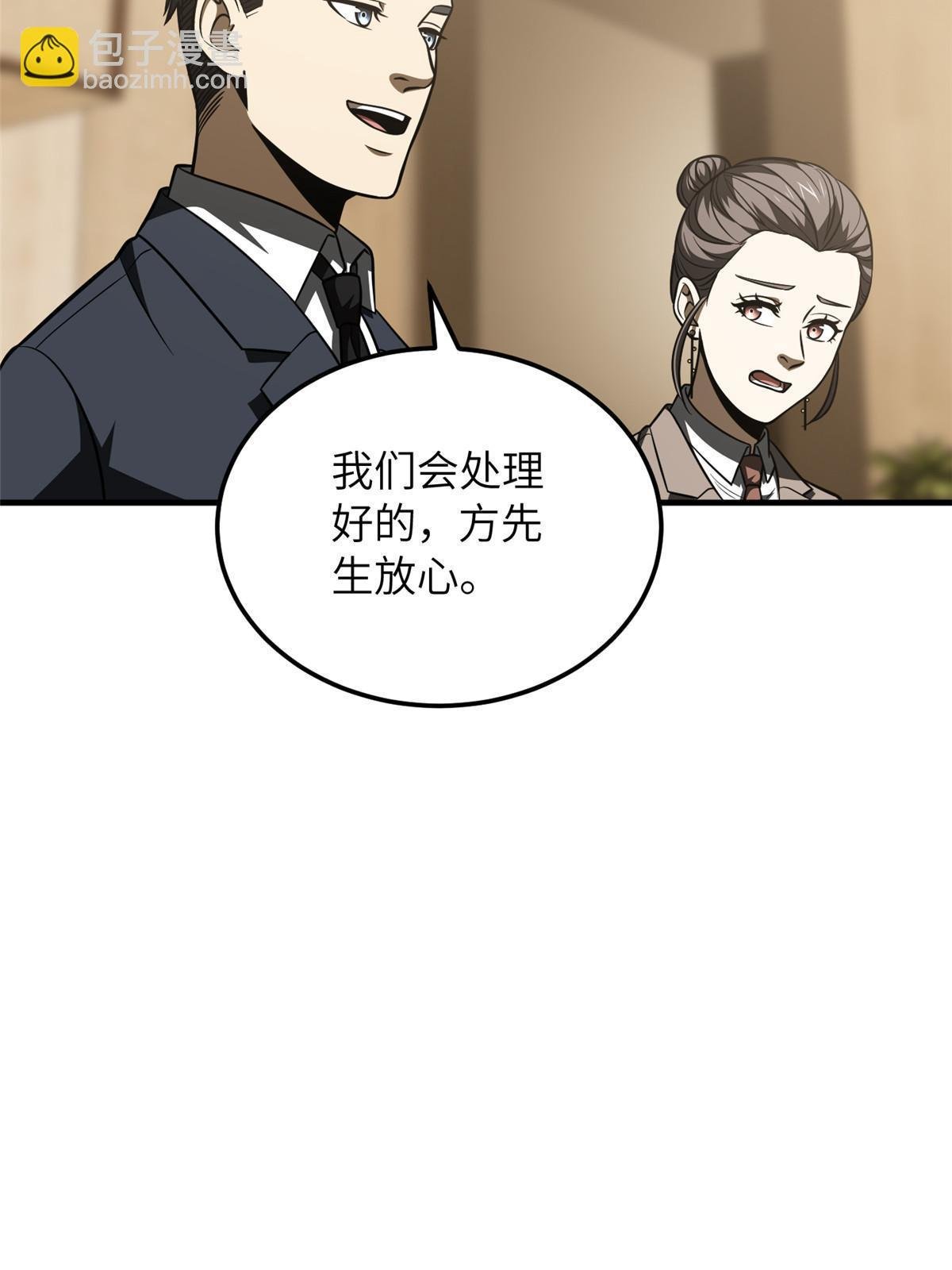 第186话 最后一次