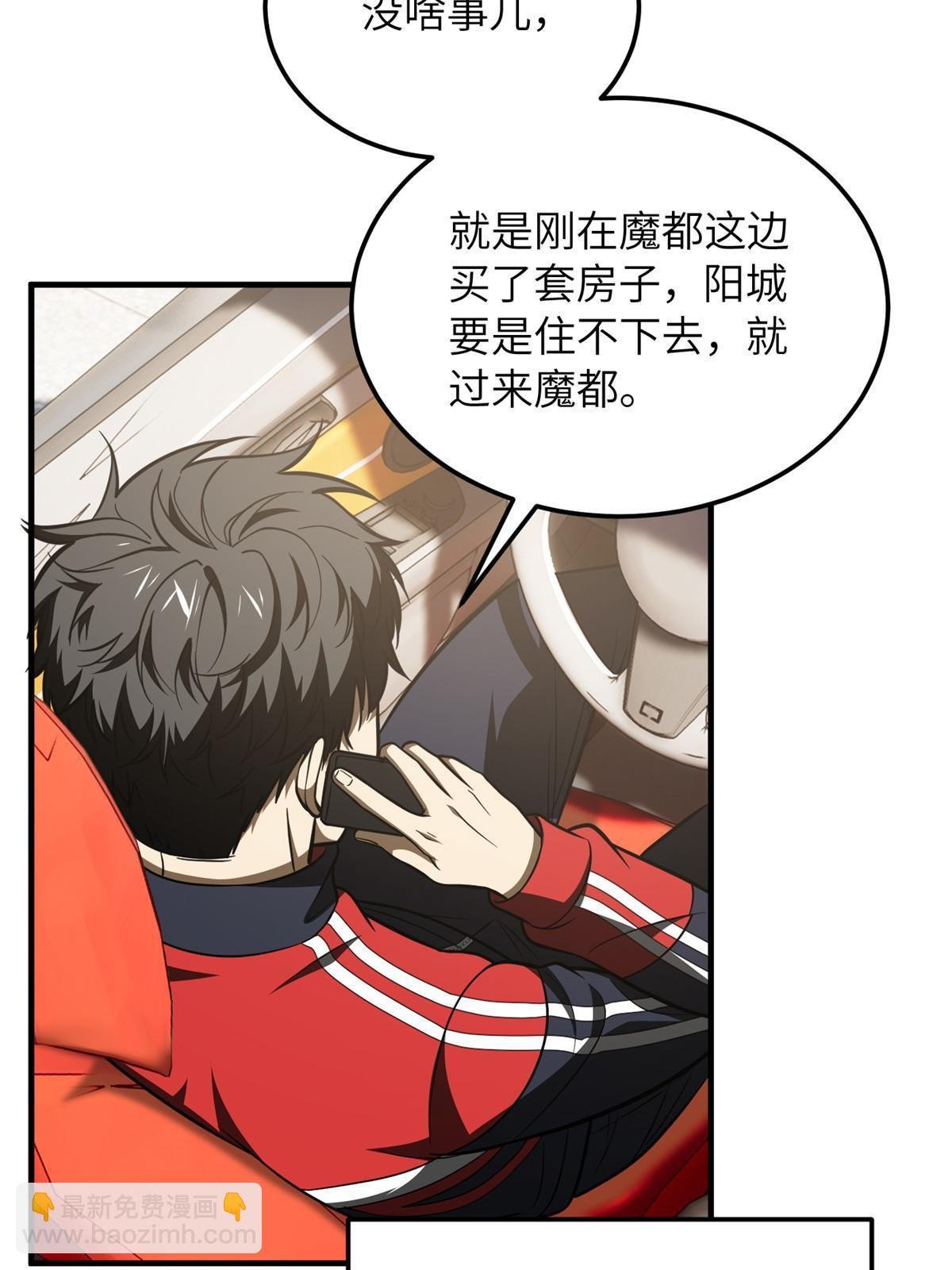 第186话 最后一次