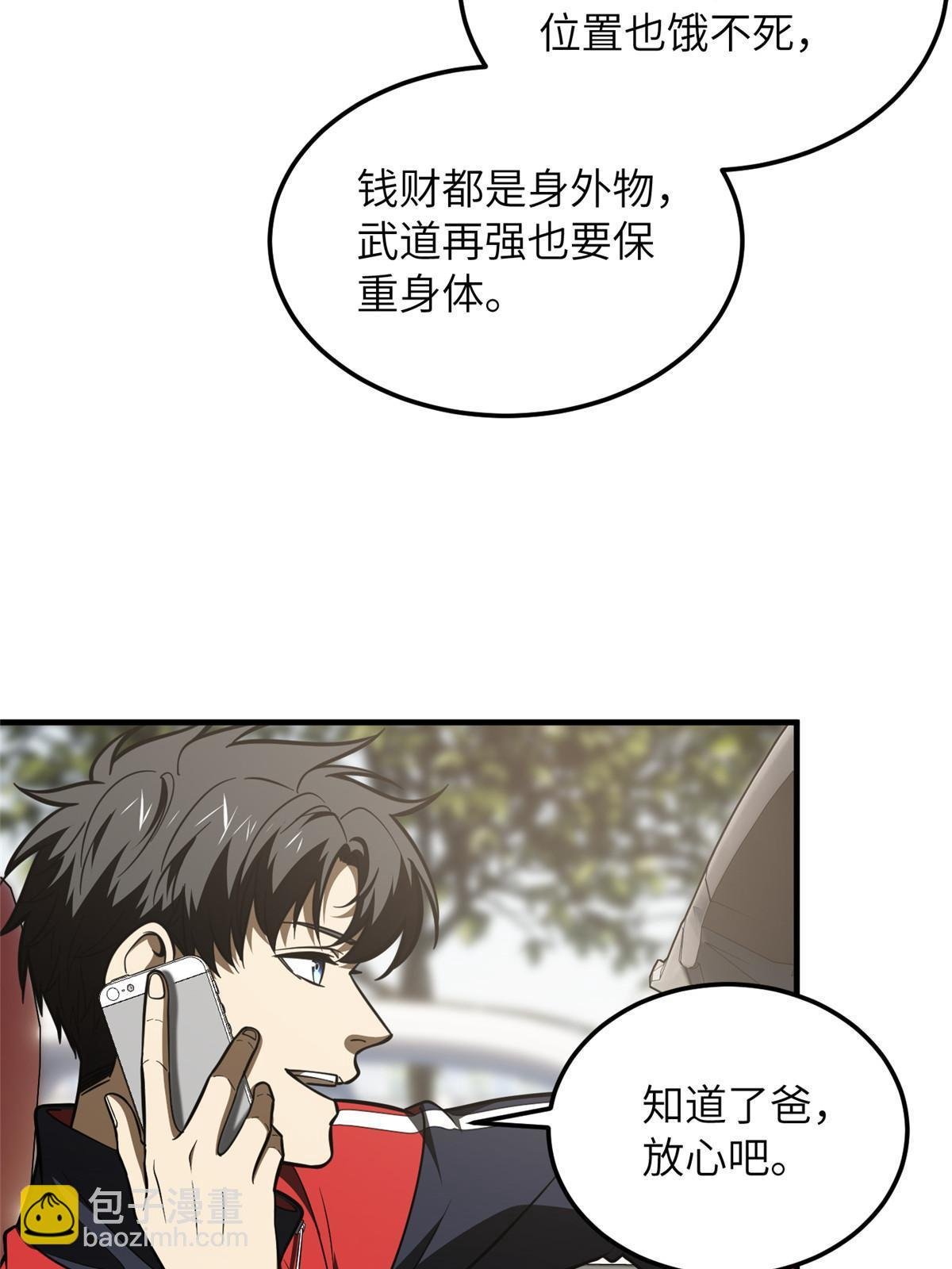 第186话 最后一次