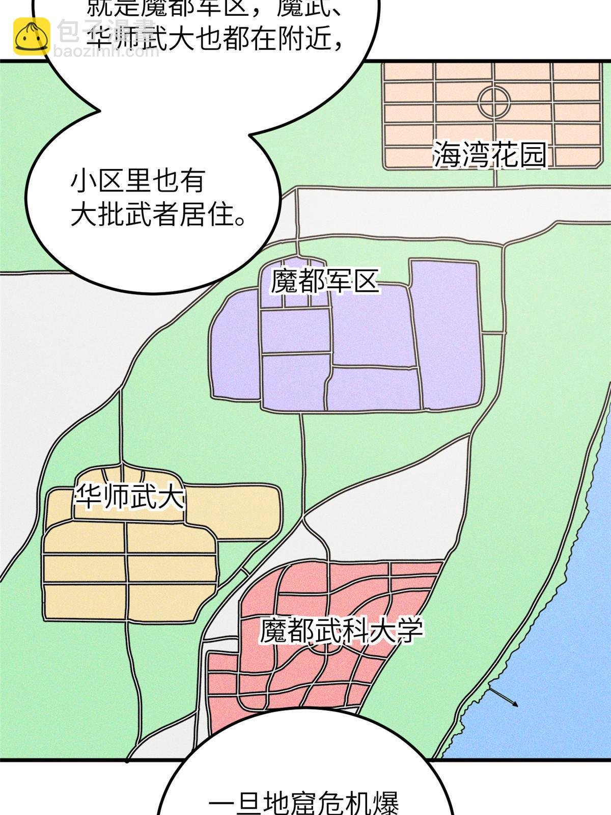 第186话 最后一次