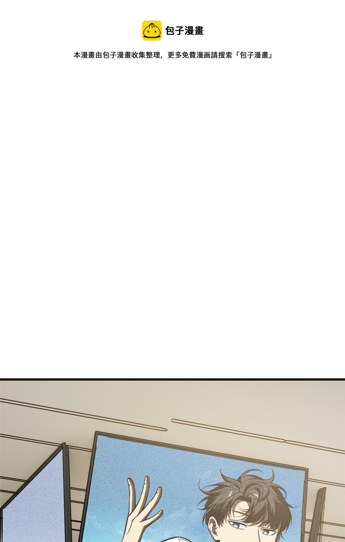 第187话 提款机