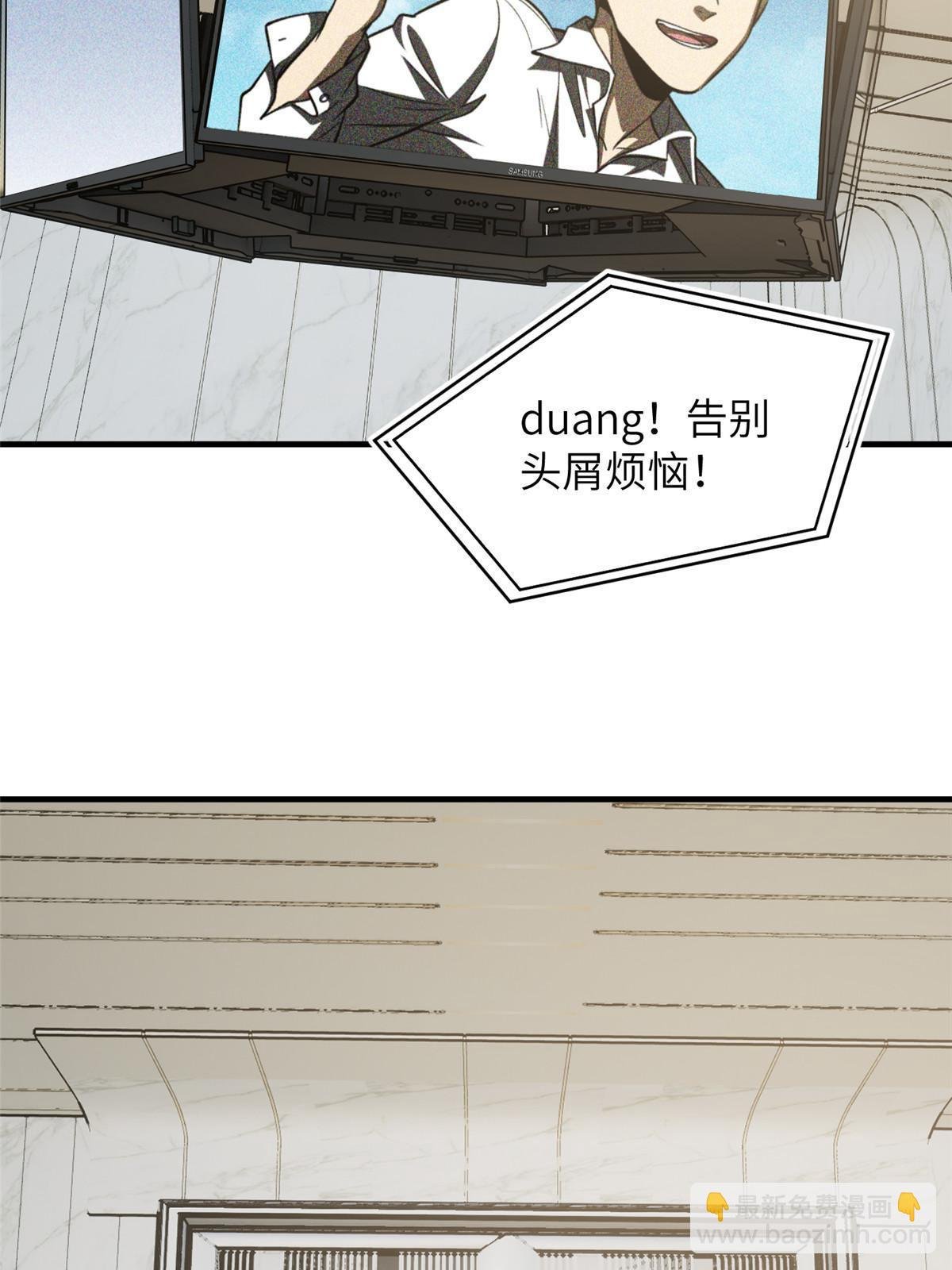 第187话 提款机