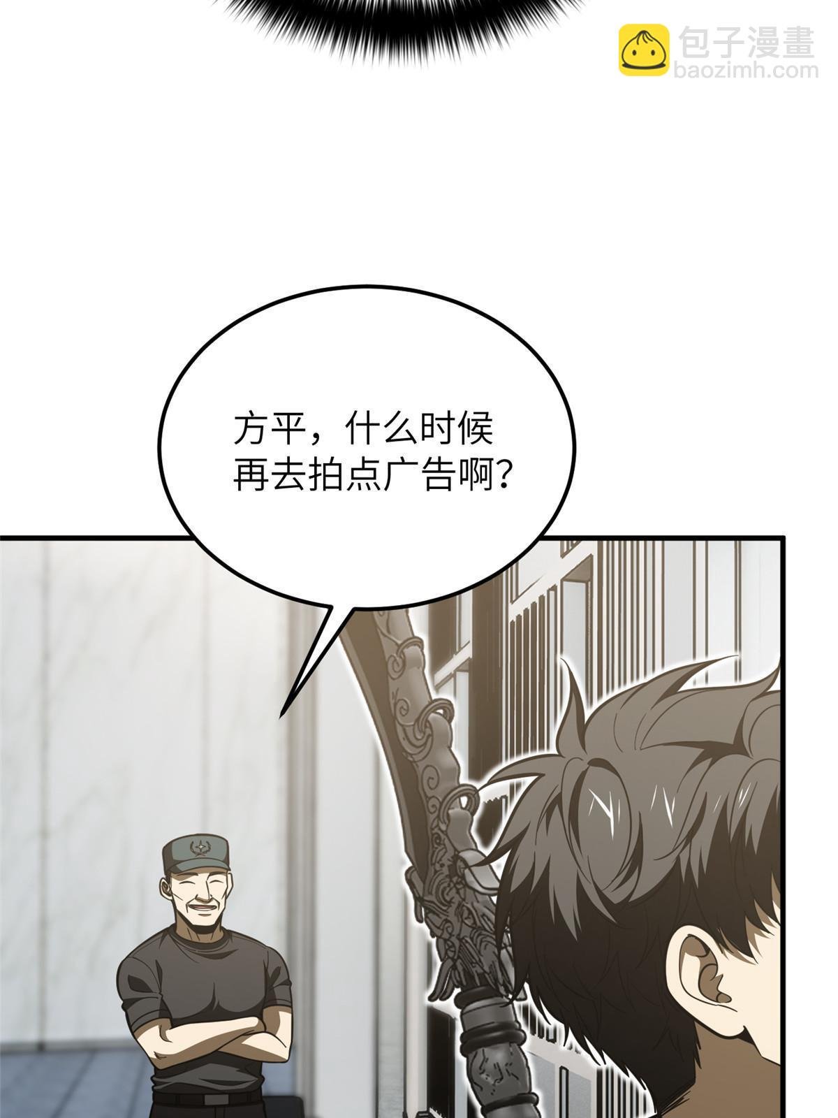 第187话 提款机