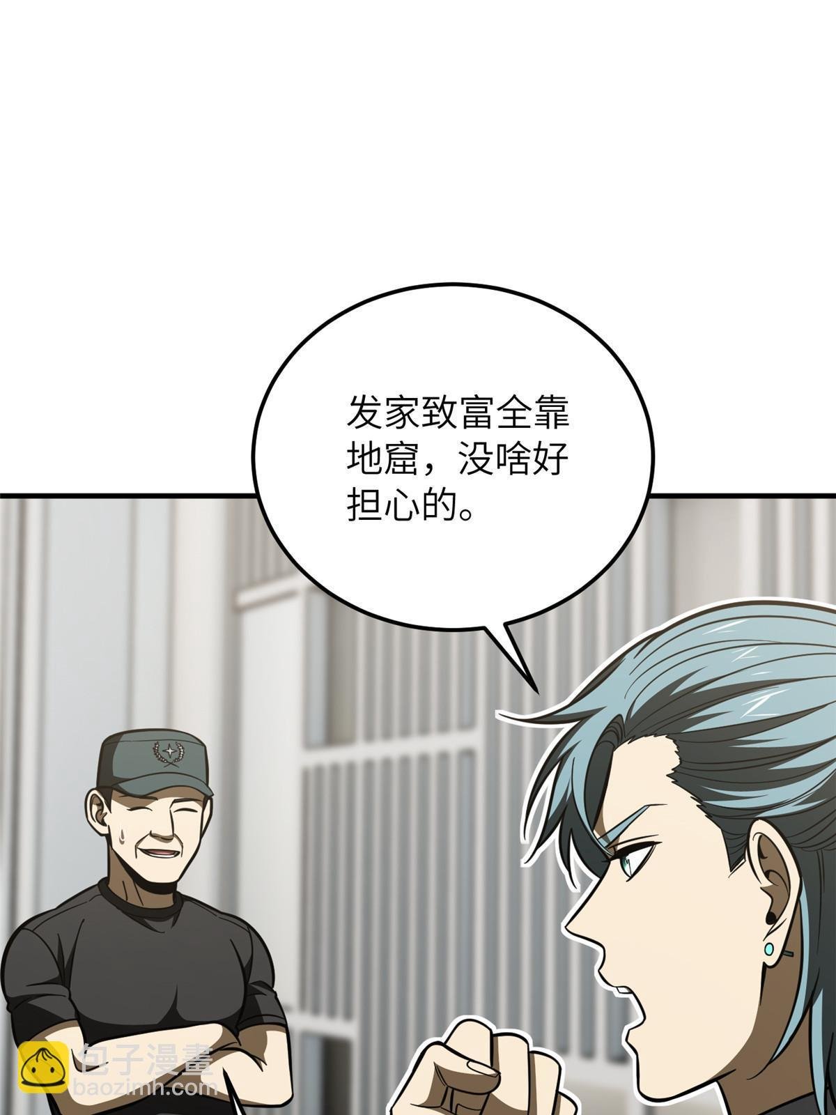 第187话 提款机