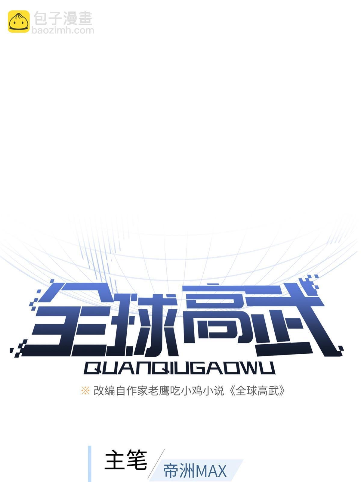 第187话 提款机