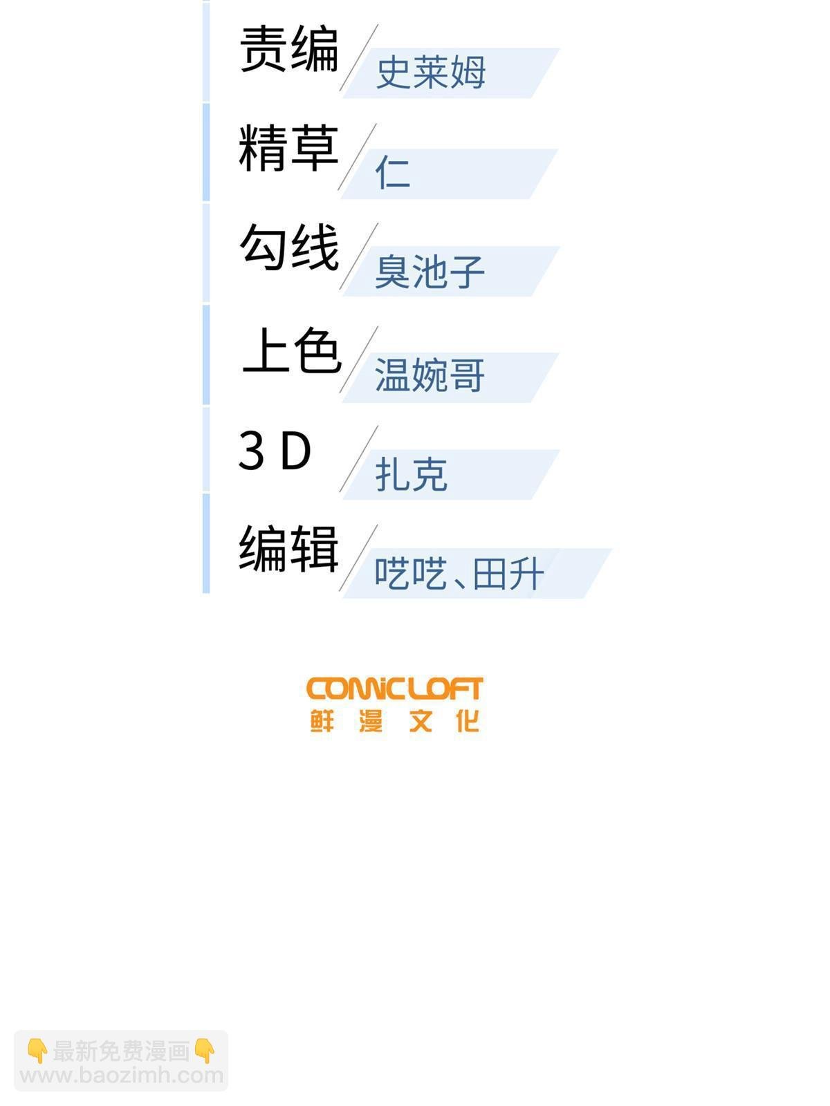 第187话 提款机