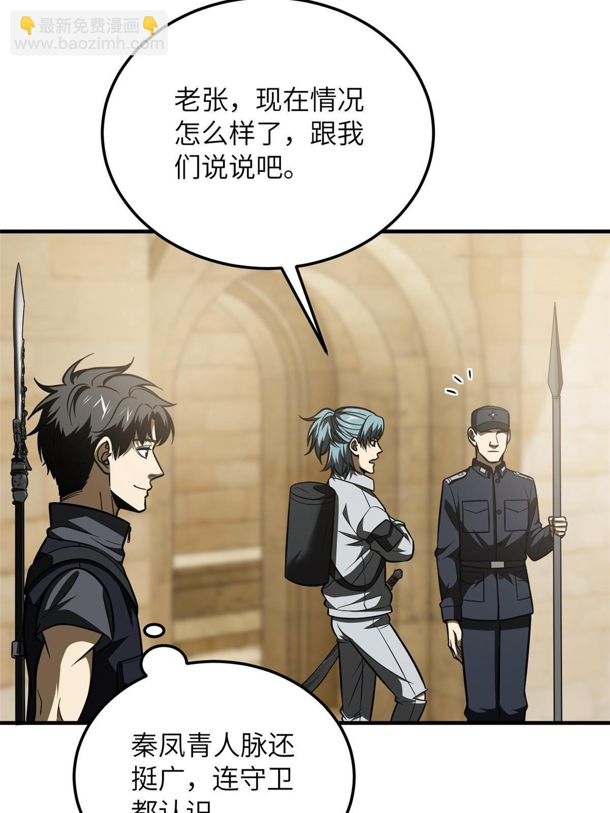 第187话 提款机