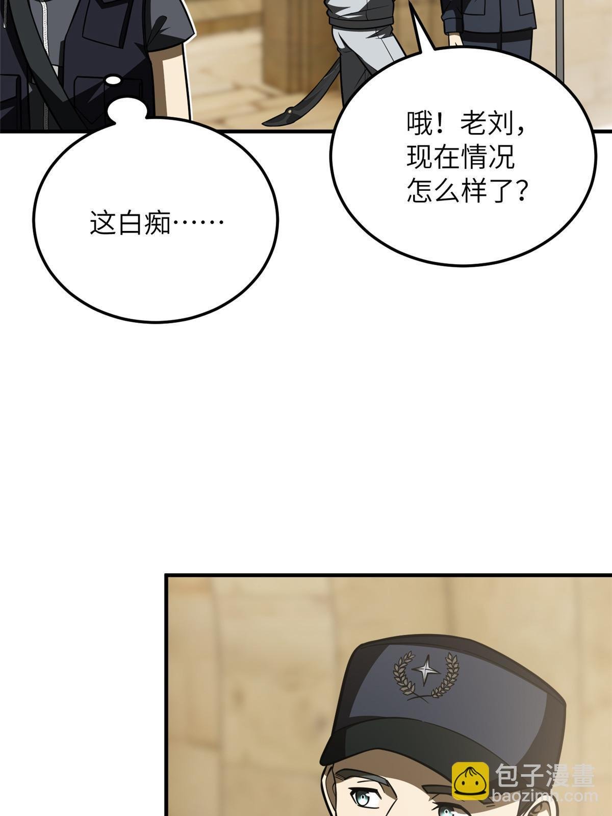 第187话 提款机