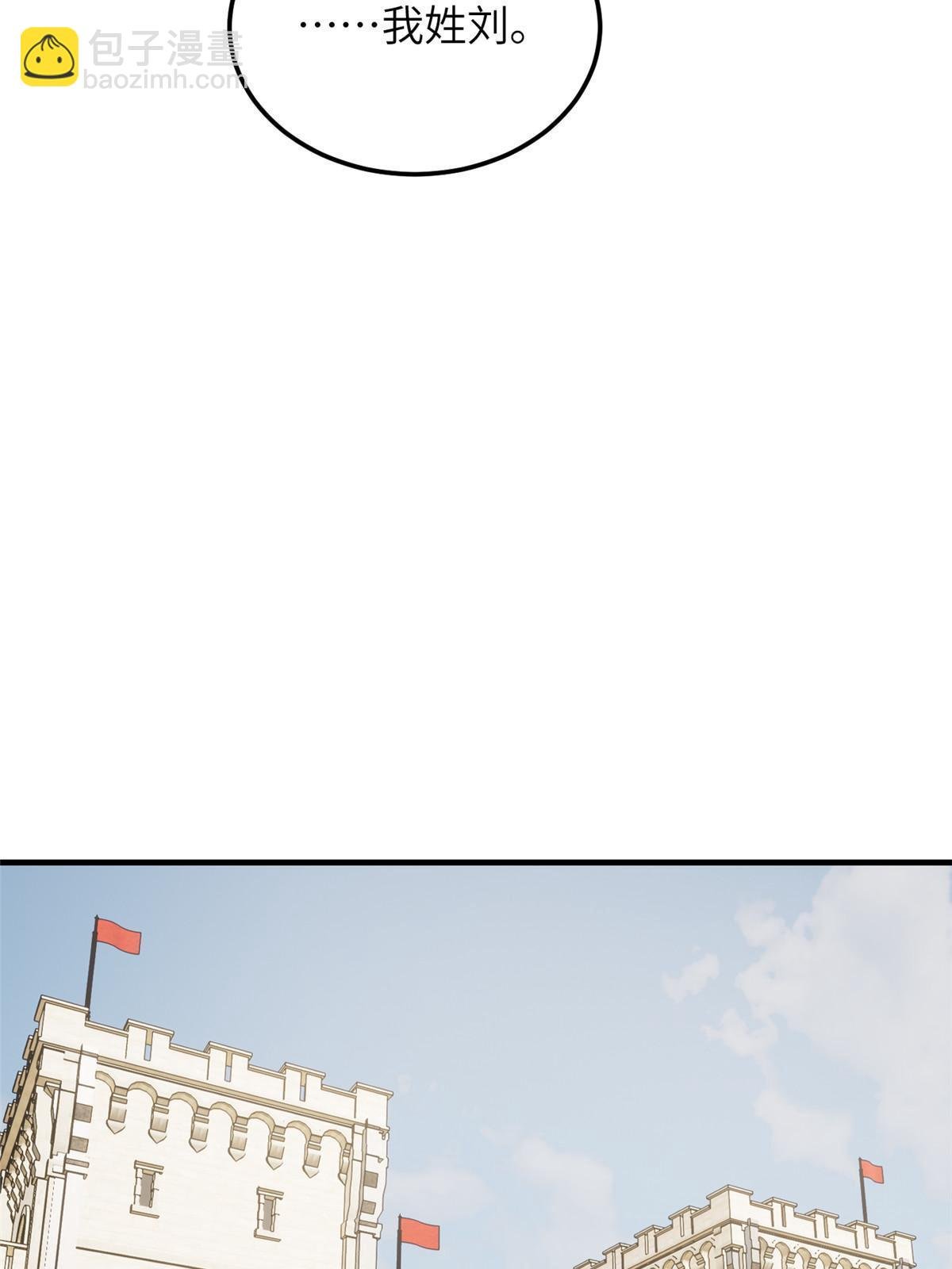 第187话 提款机