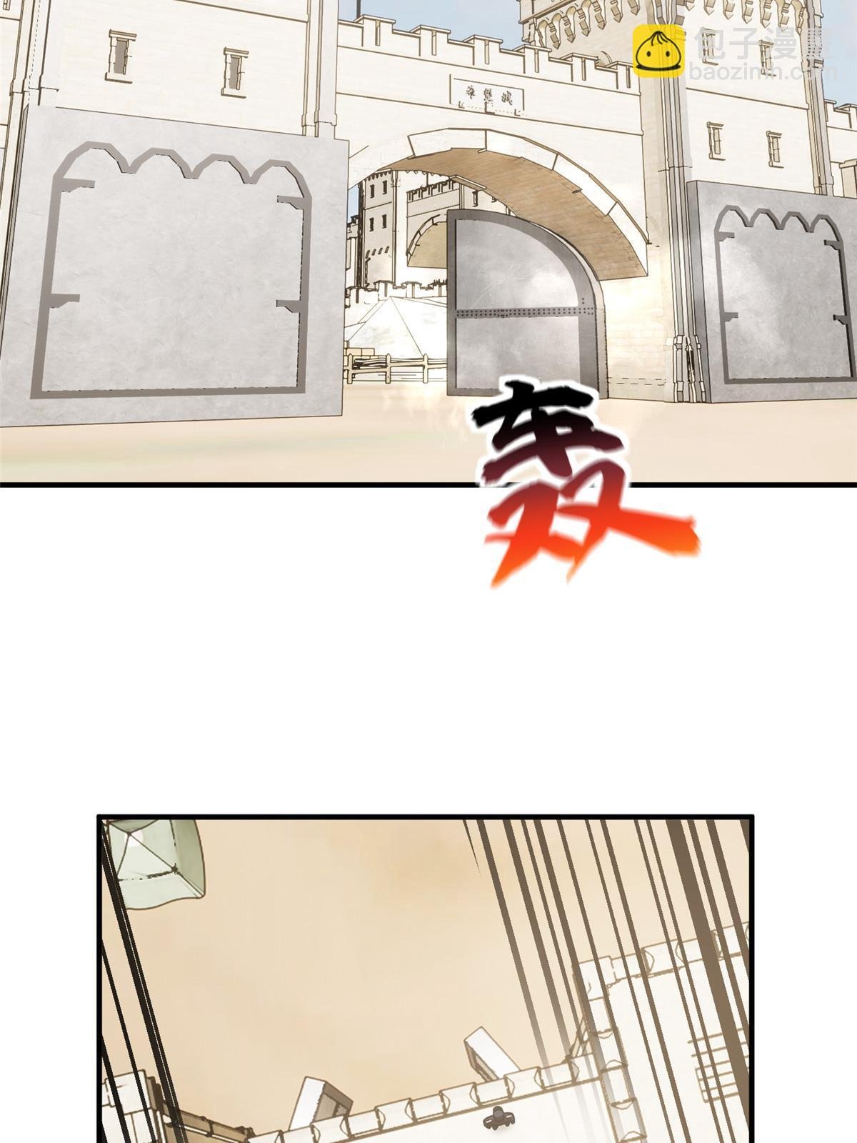 第187话 提款机