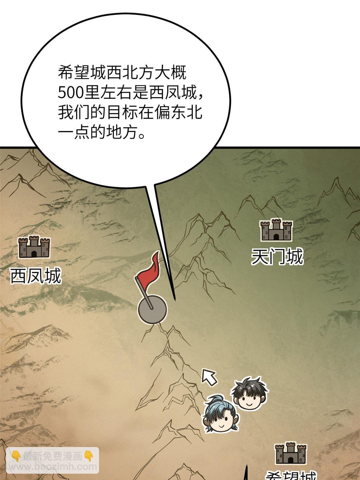 第187话 提款机