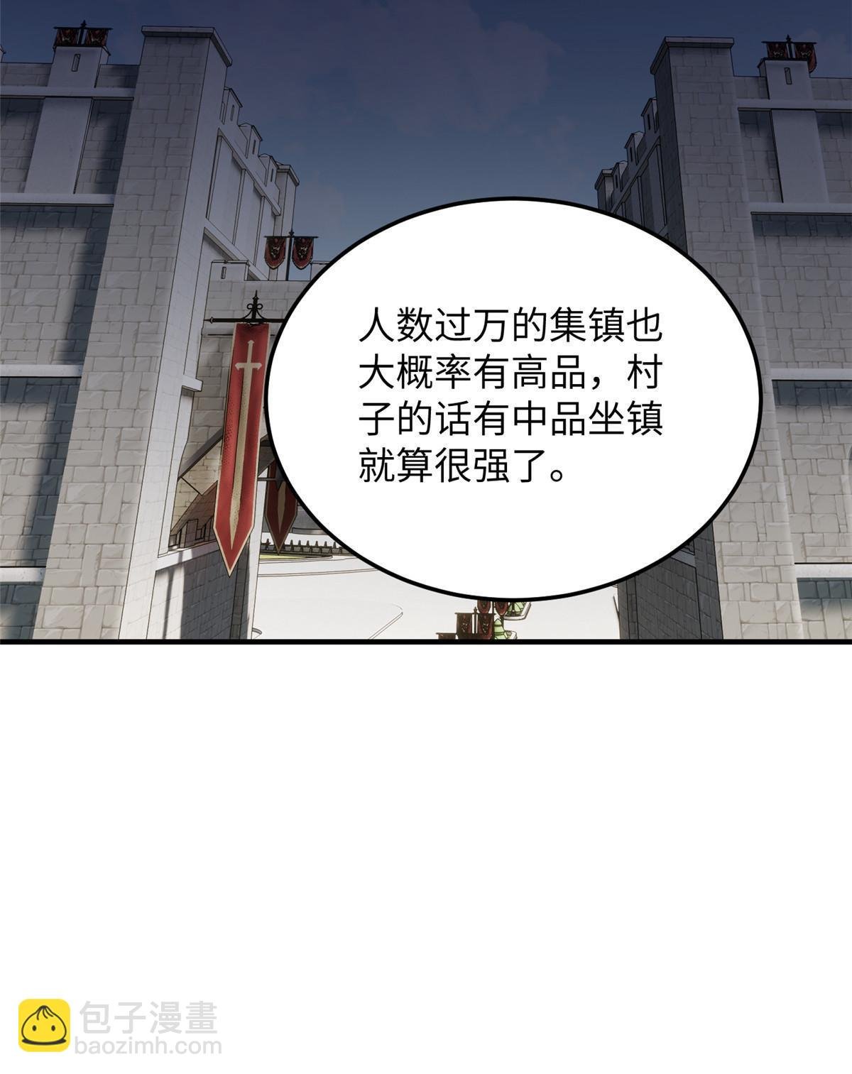 第187话 提款机