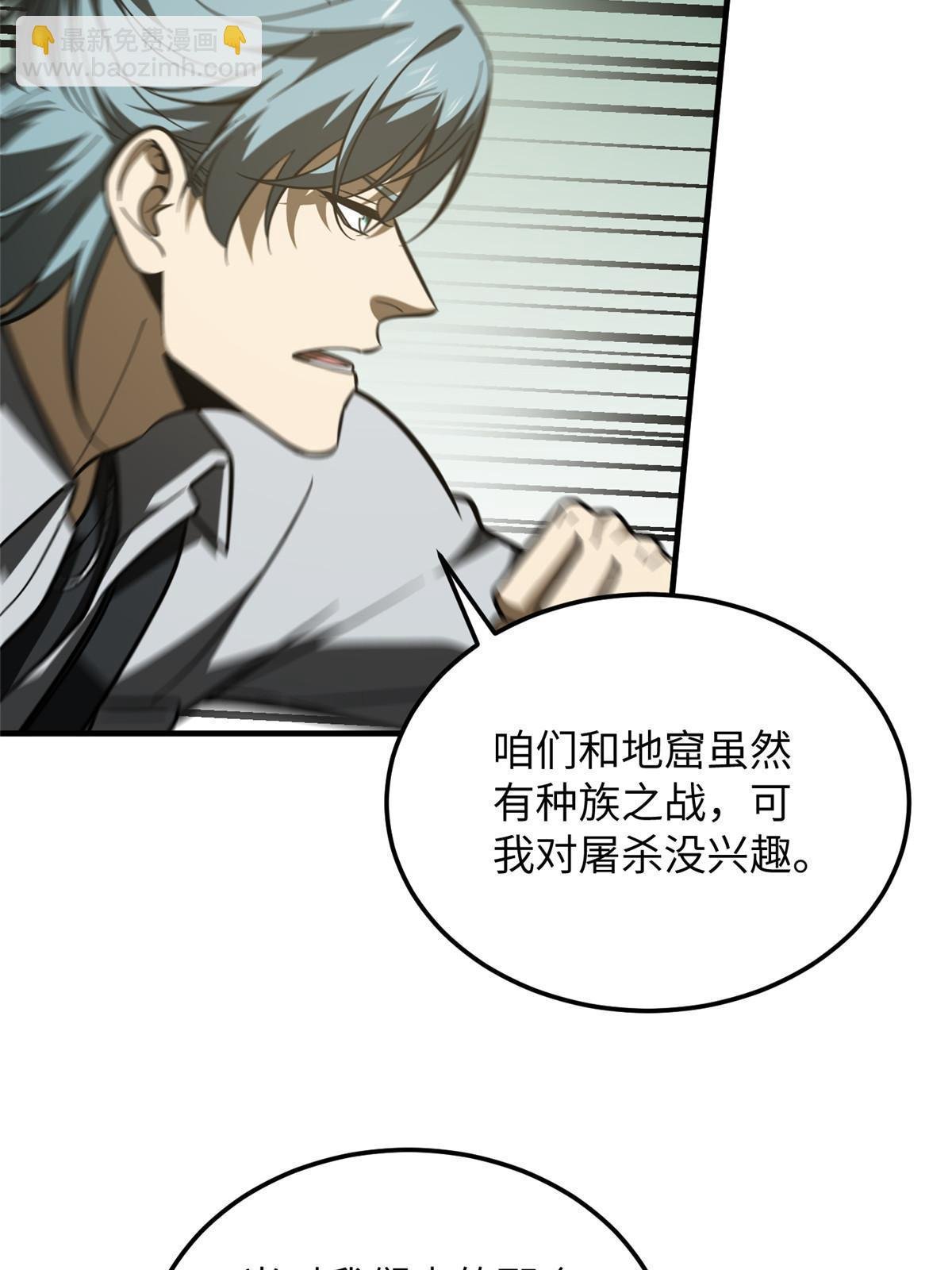 第187话 提款机