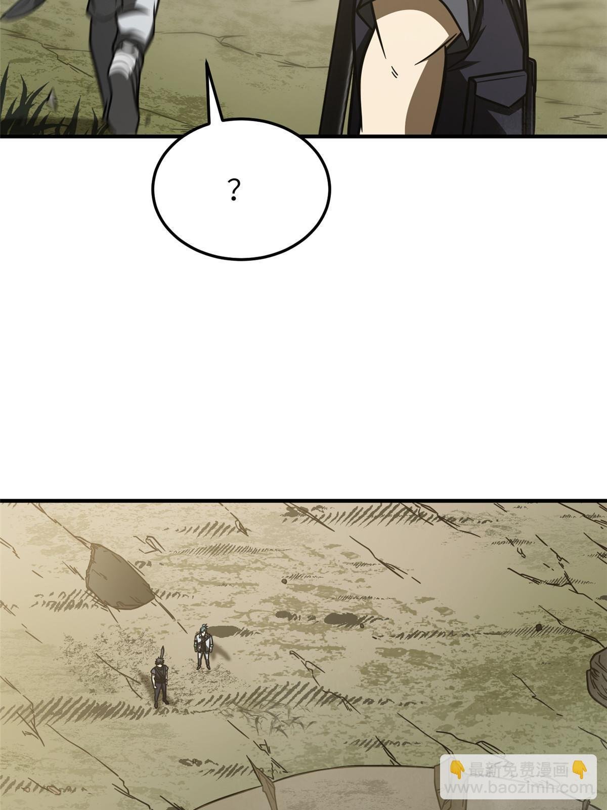 第187话 提款机