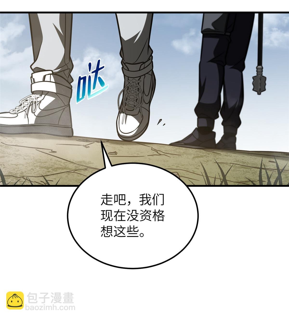 第187话 提款机