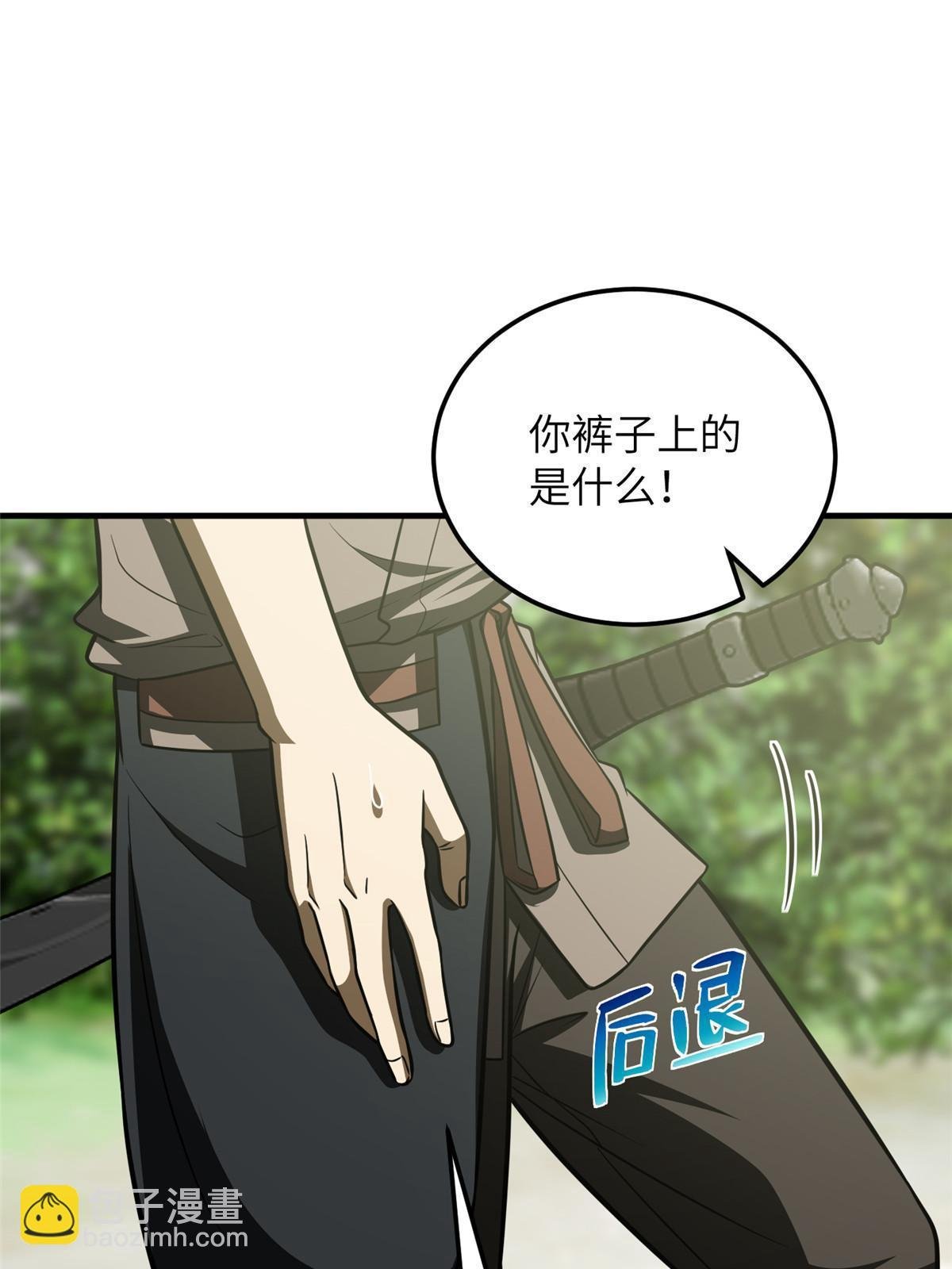 第188话 要发财了