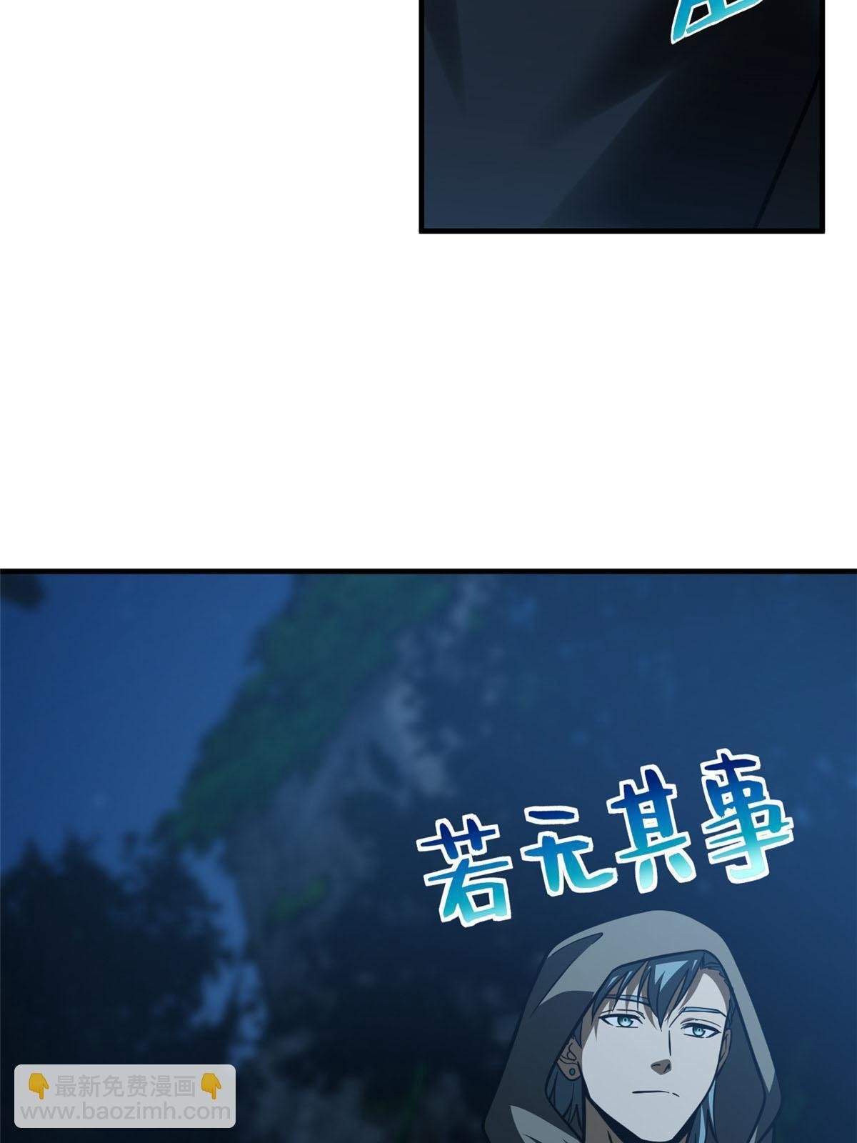 第188话 要发财了