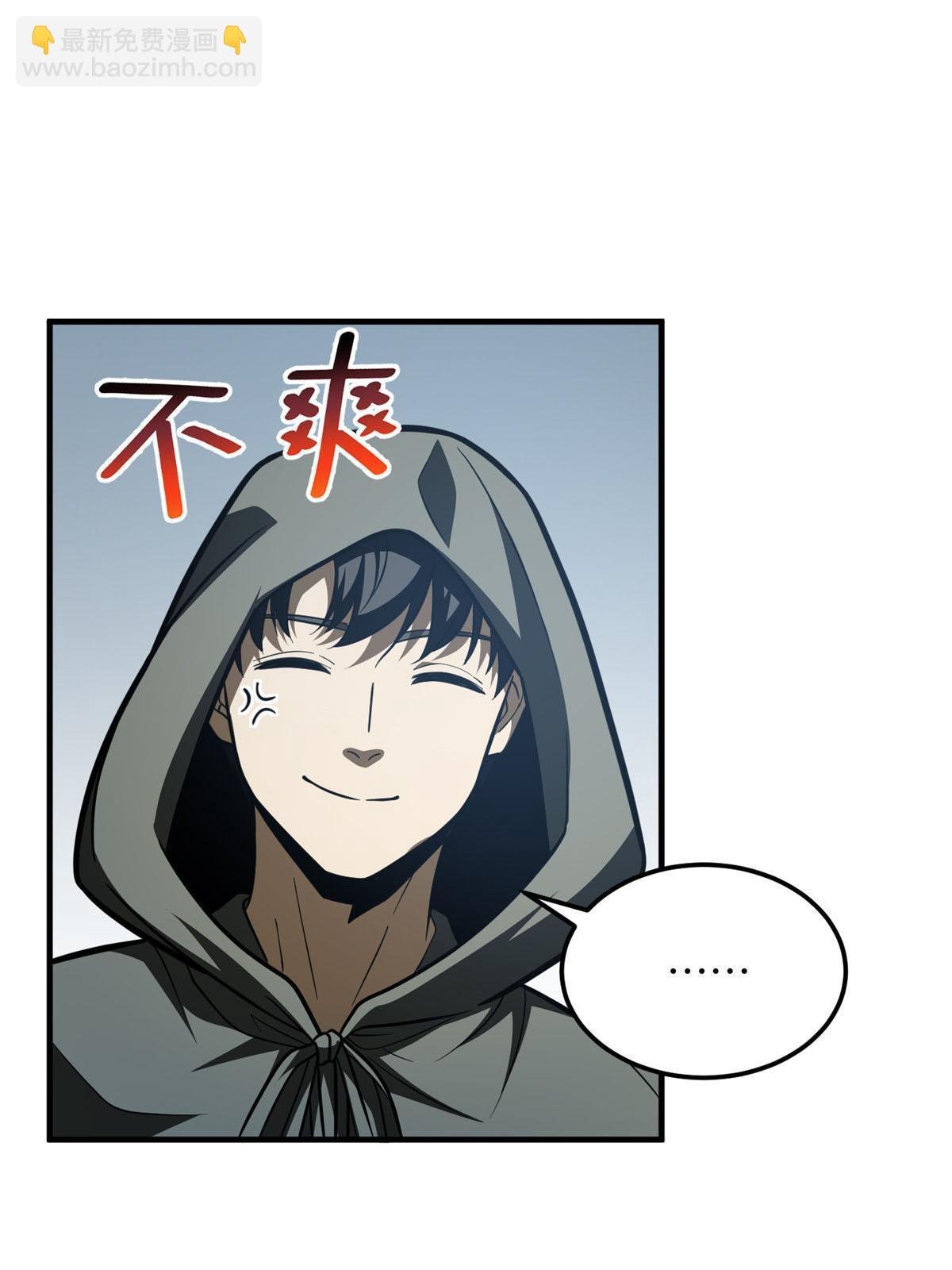第188话 要发财了