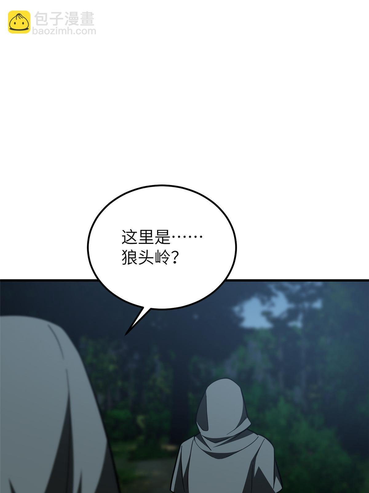 第188话 要发财了