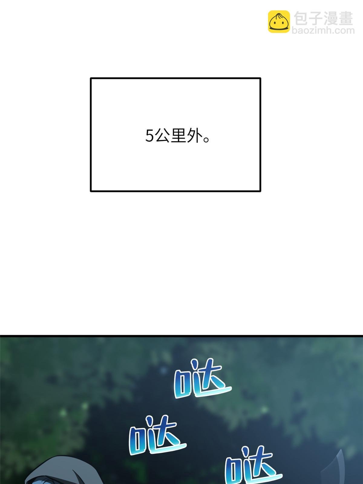 第188话 要发财了