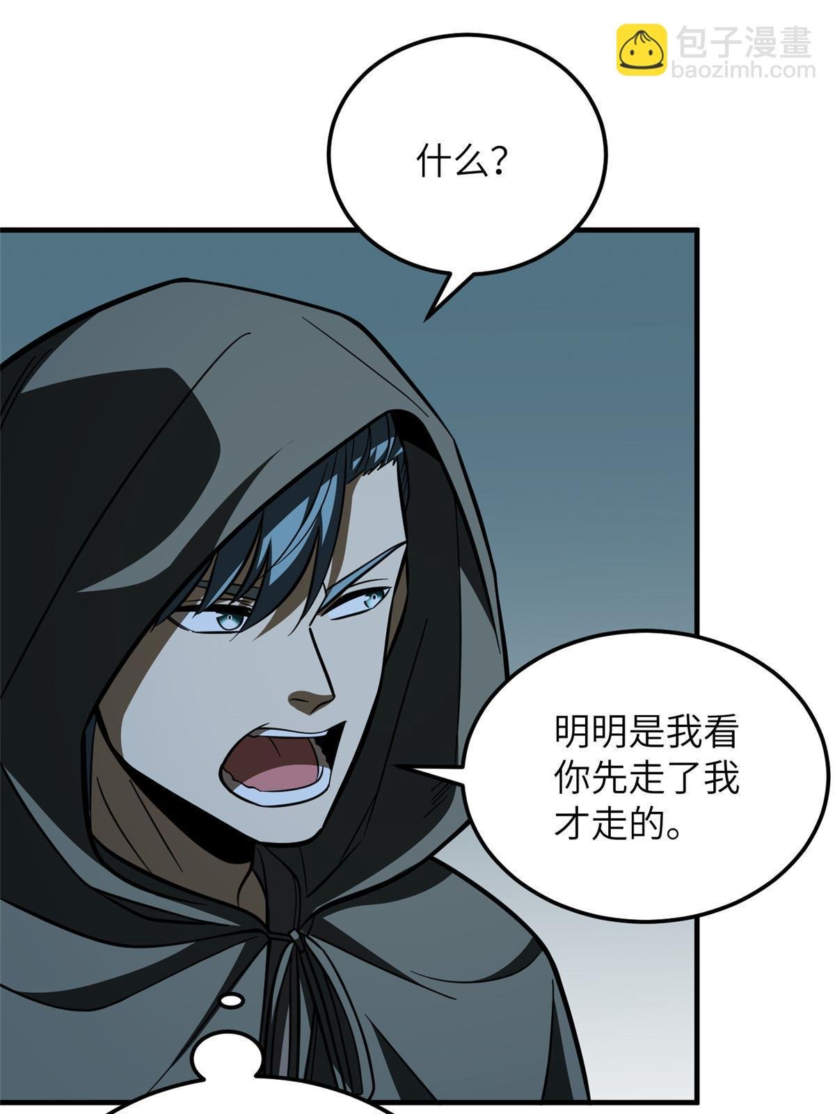 第188话 要发财了