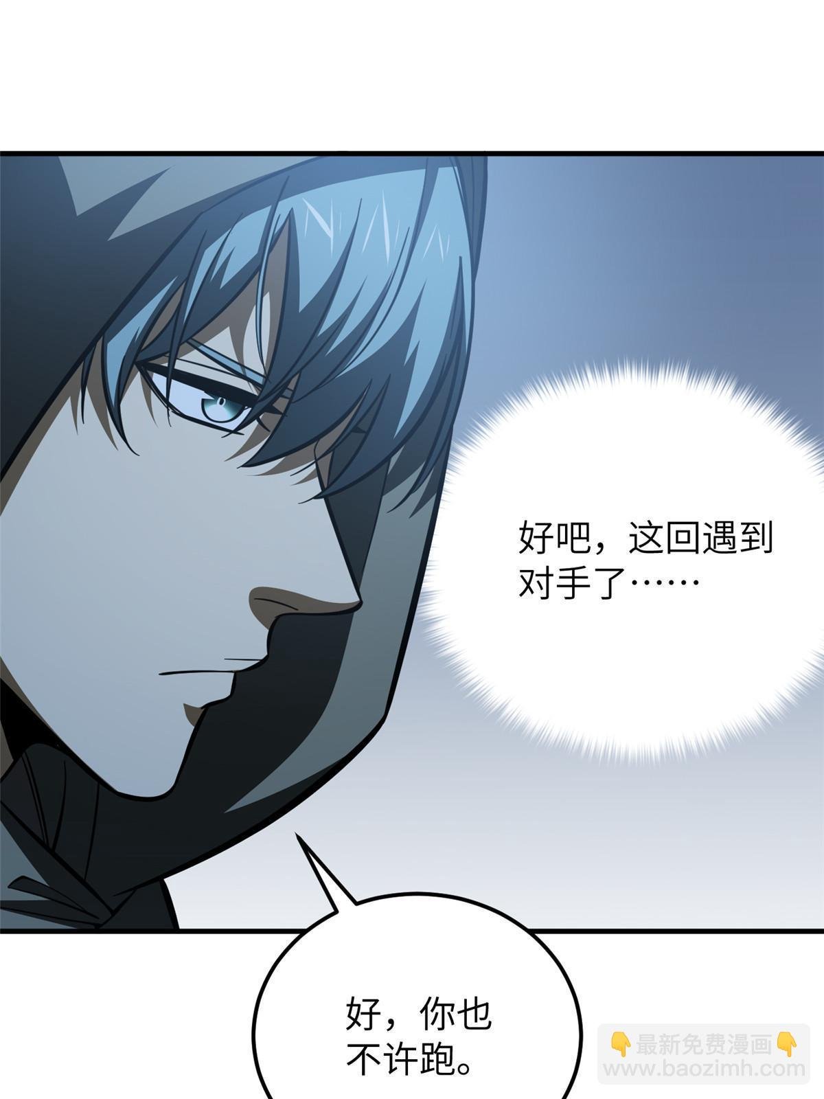 第188话 要发财了