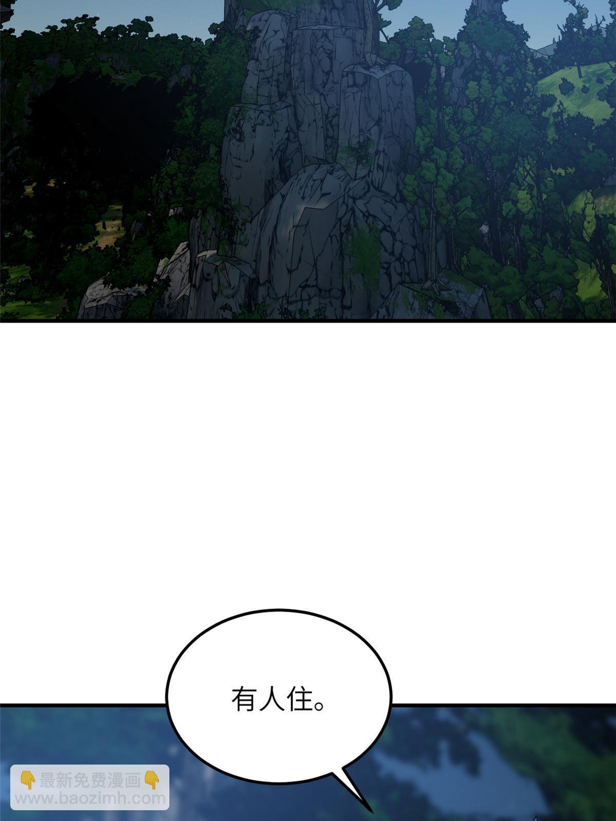 第188话 要发财了