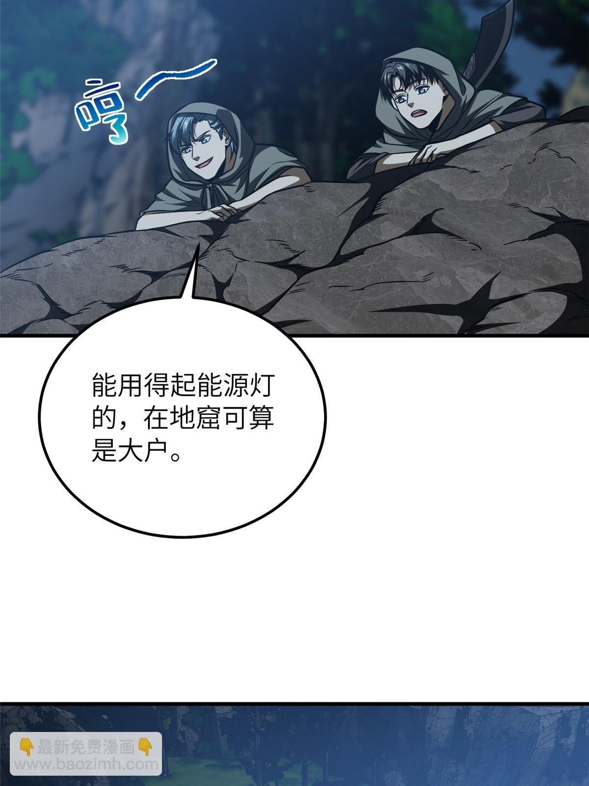 第188话 要发财了