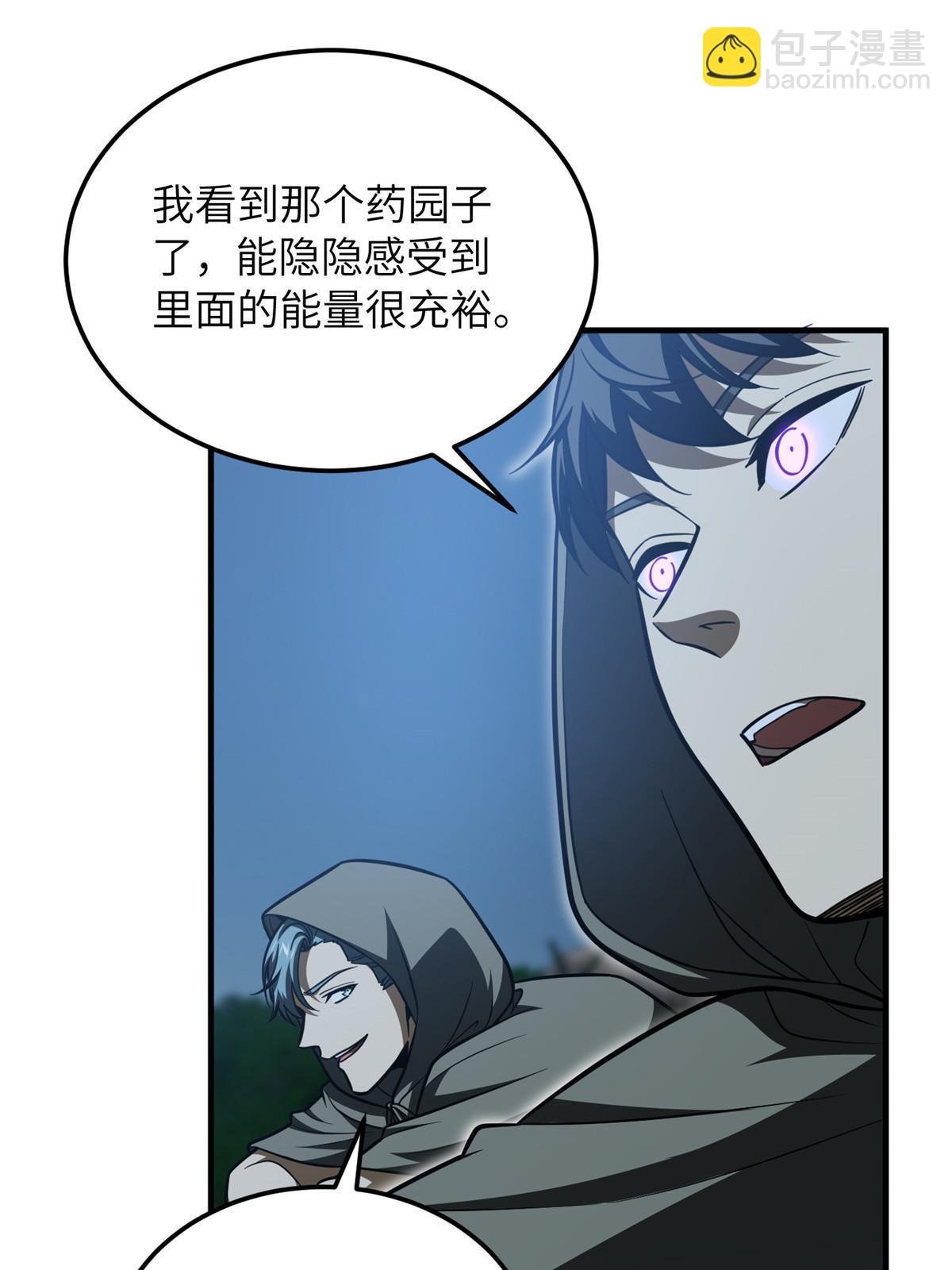 第188话 要发财了