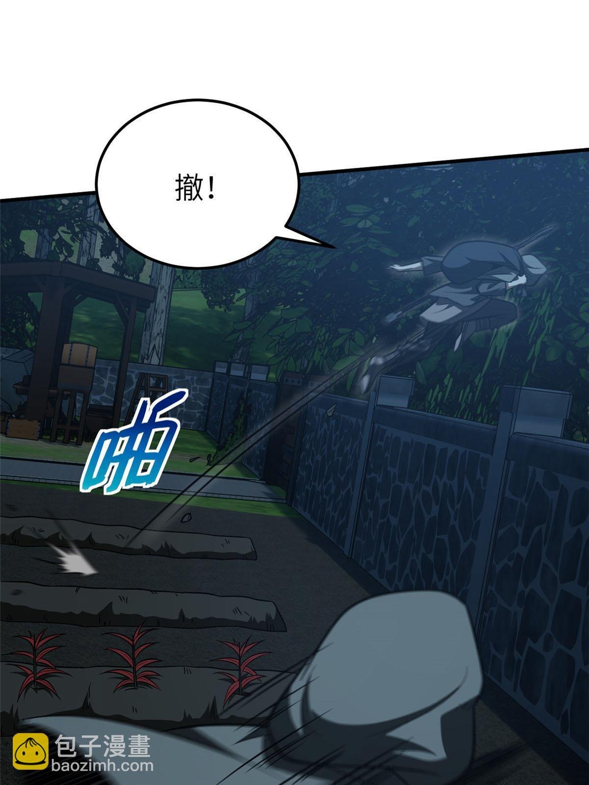 第189话 统领级强者