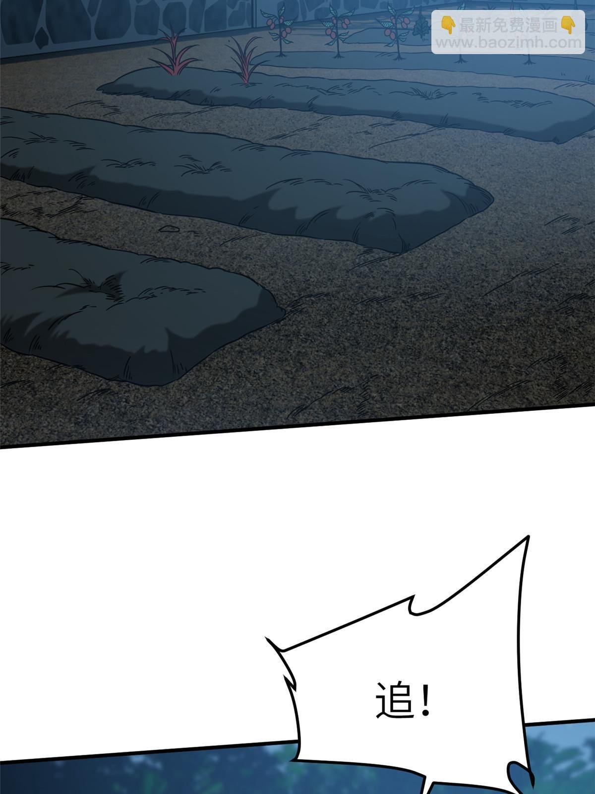 第189话 统领级强者
