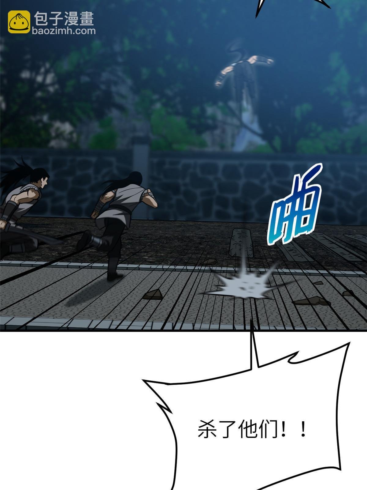 第189话 统领级强者