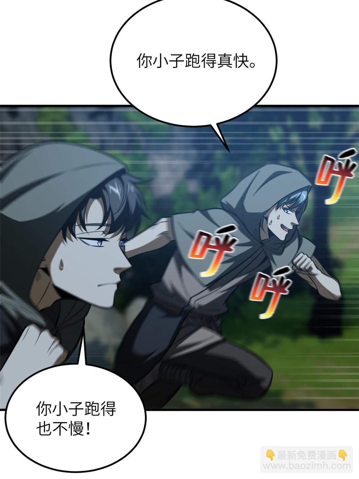 第189话 统领级强者