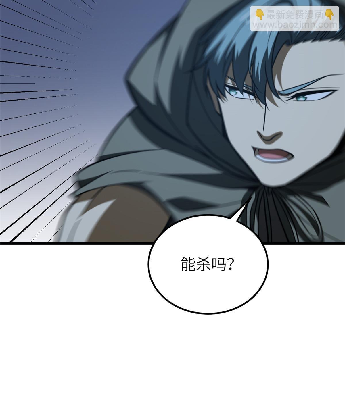 第189话 统领级强者