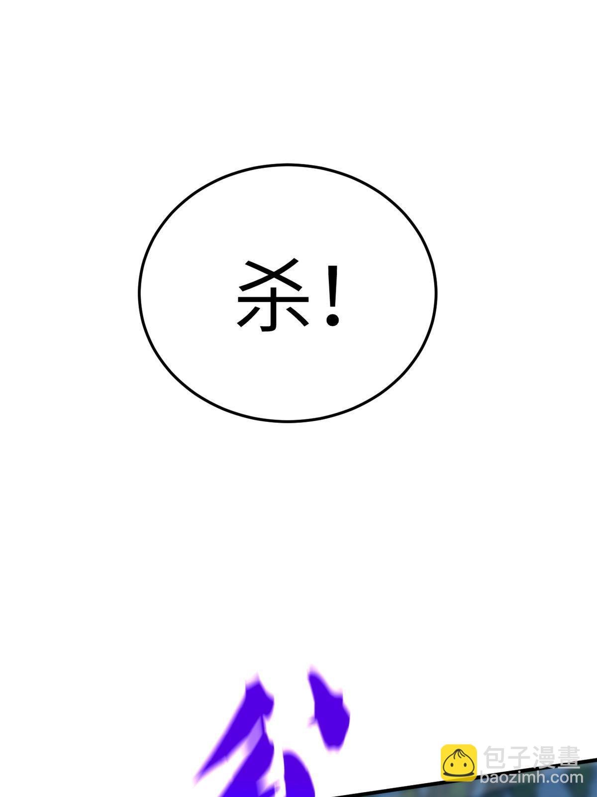 第189话 统领级强者