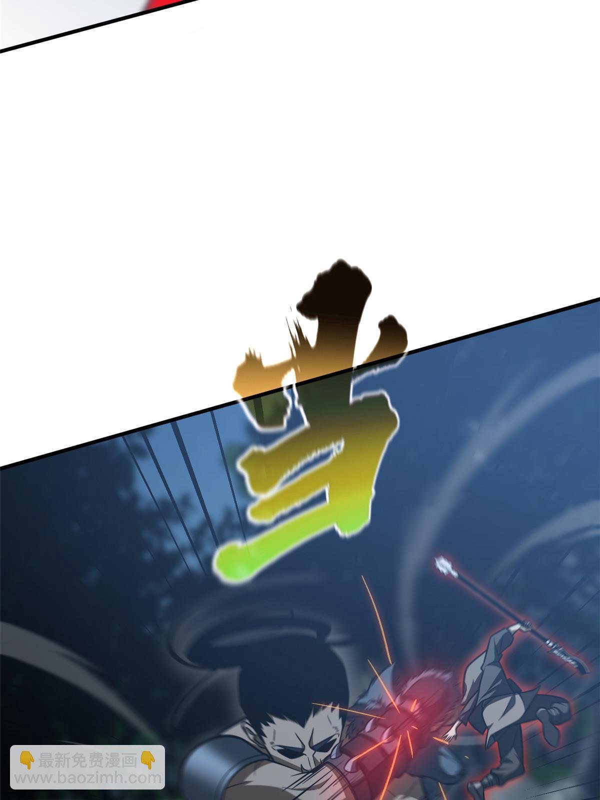 第189话 统领级强者