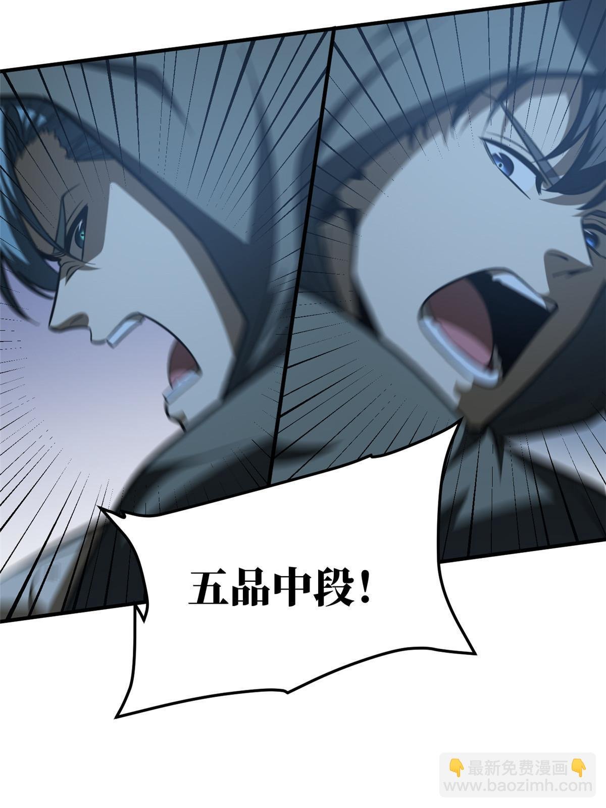 第189话 统领级强者