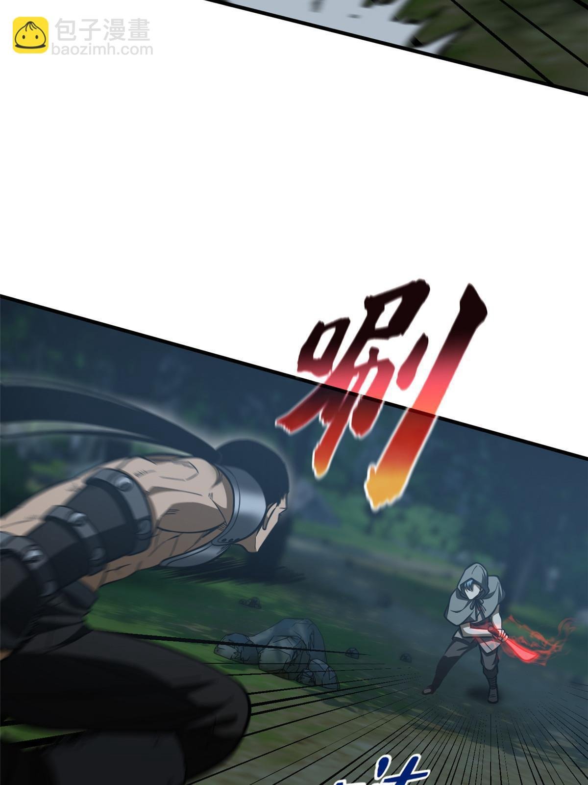 第189话 统领级强者