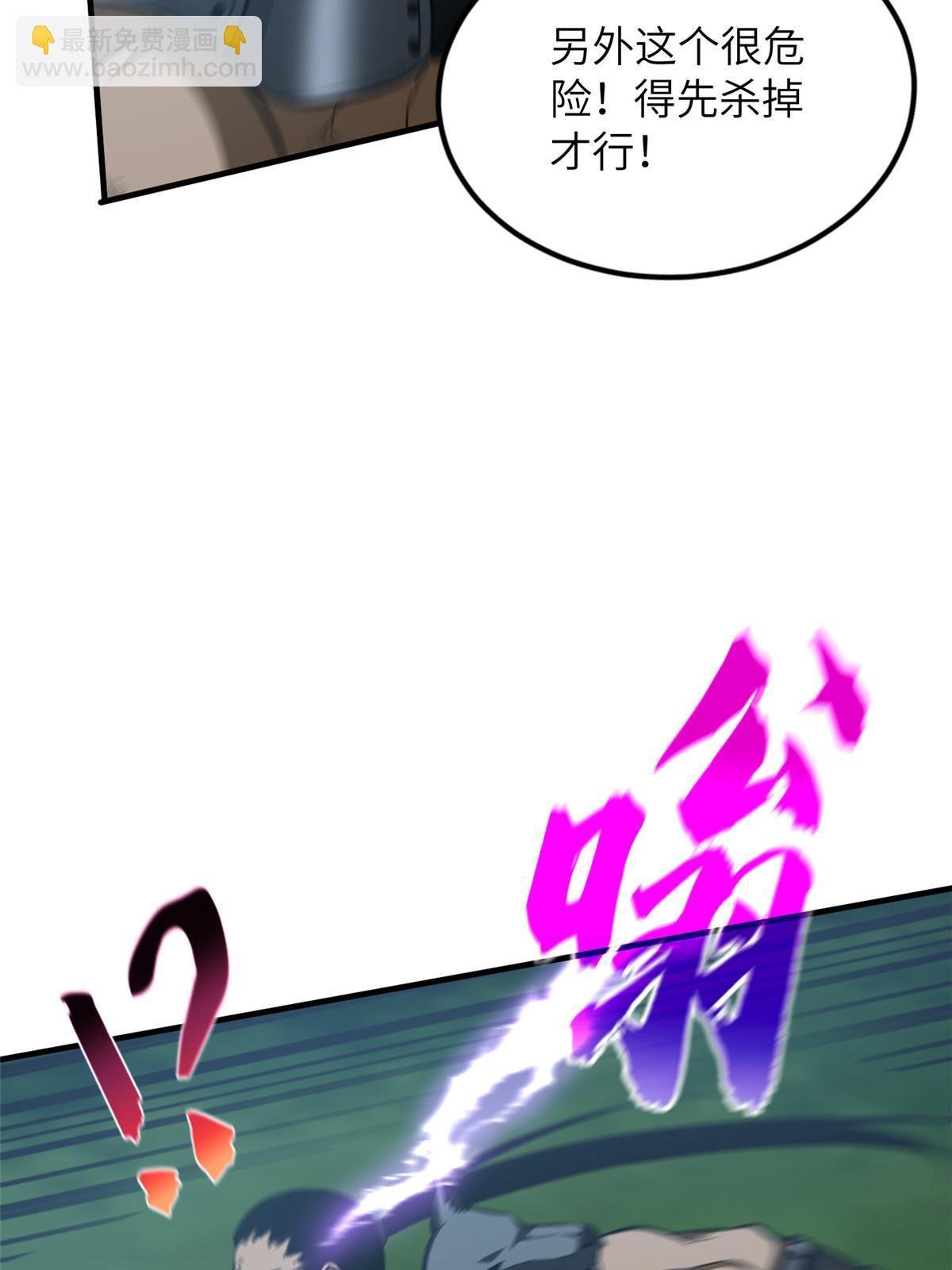 第189话 统领级强者