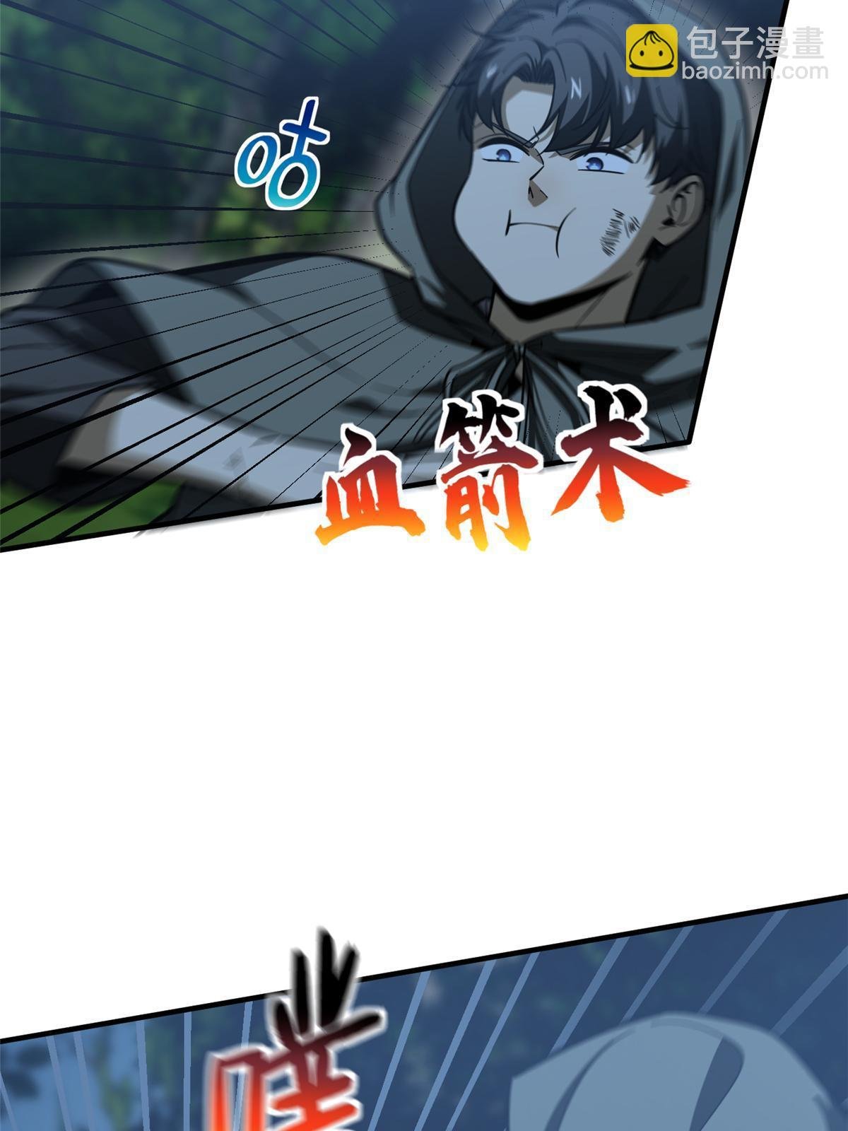 第190话 一言不合