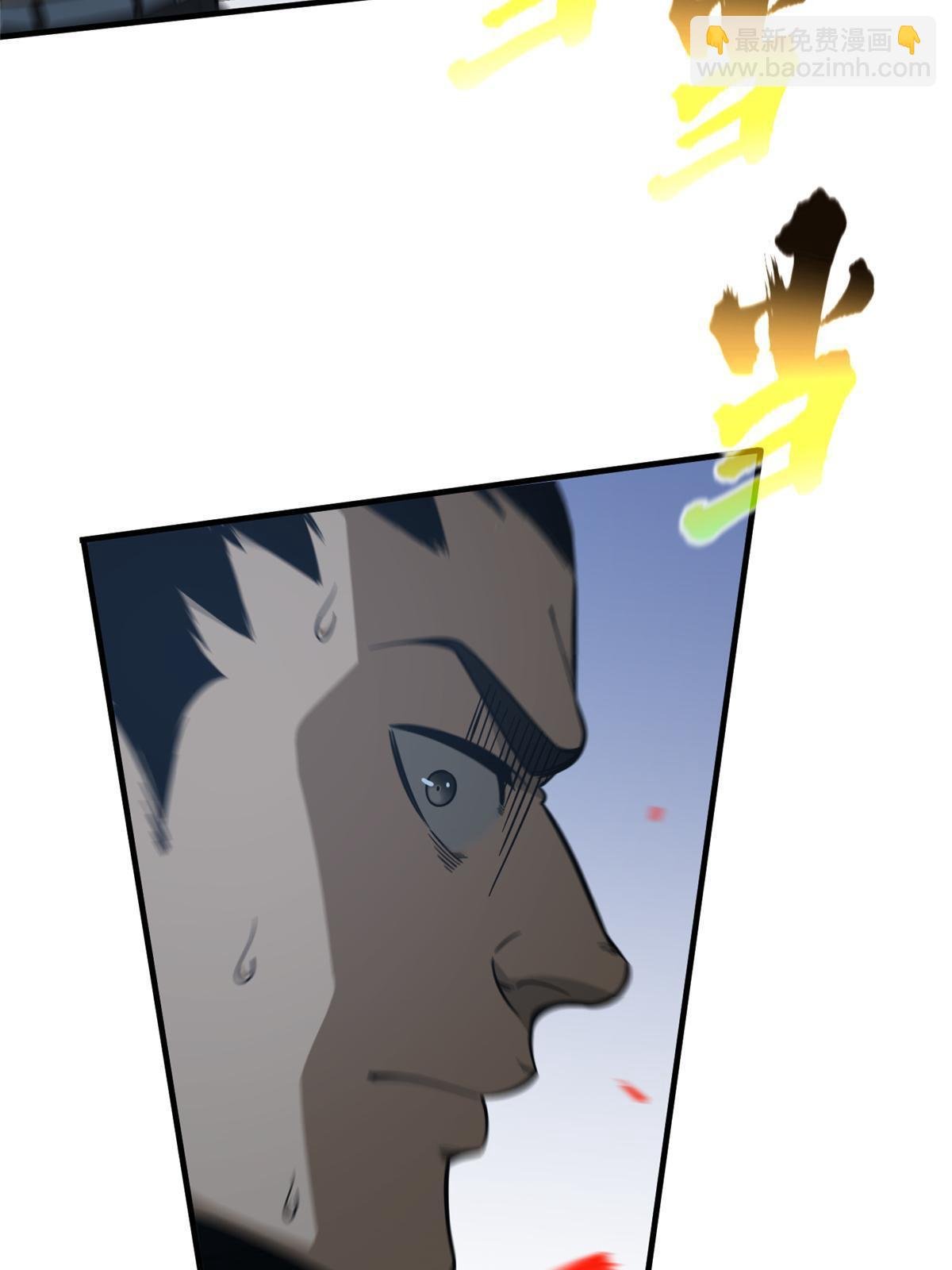 第190话 一言不合