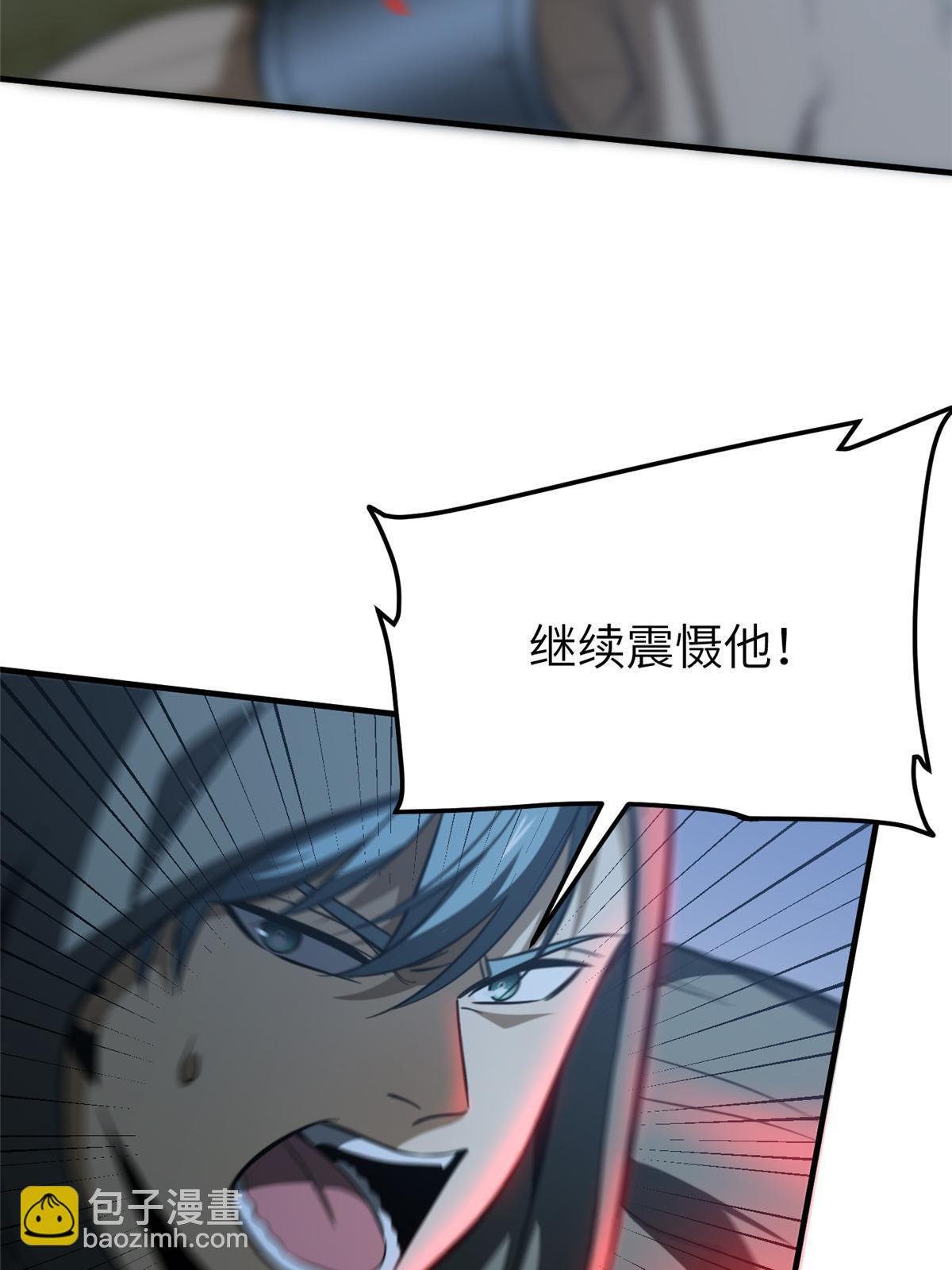 第190话 一言不合